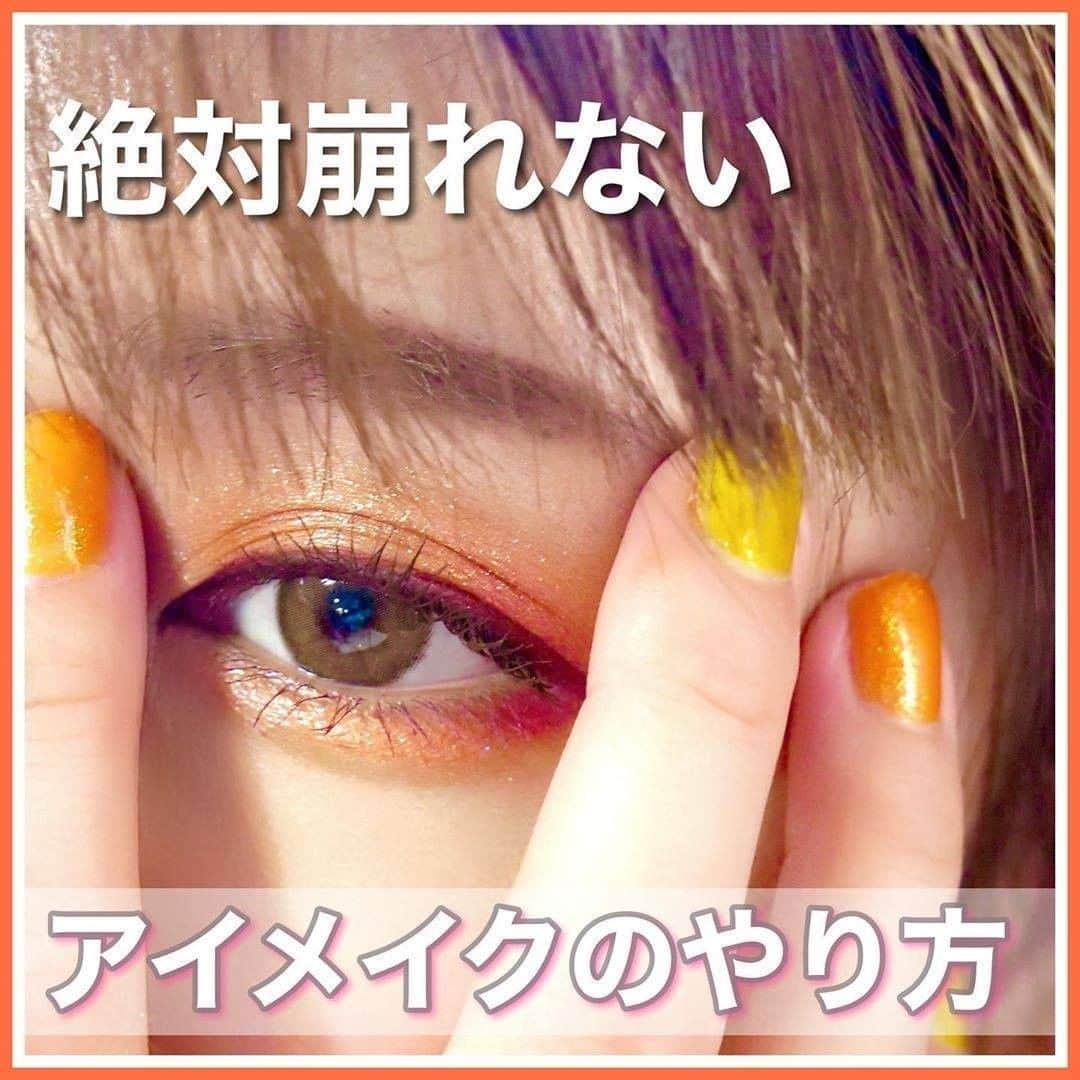 TRILL公式編集部アカウントのインスタグラム