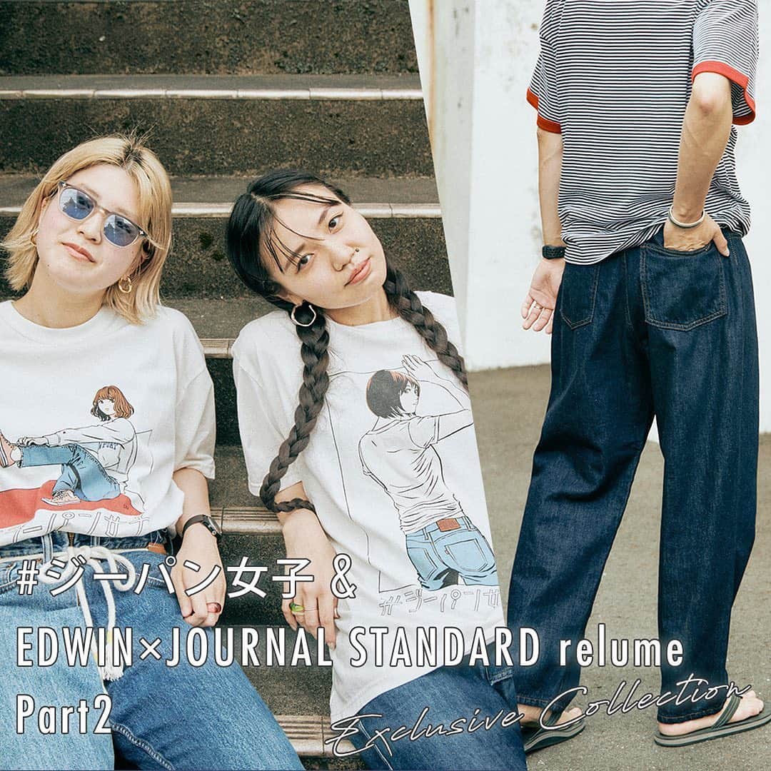 JOURNAL STANDARD relumeのインスタグラム