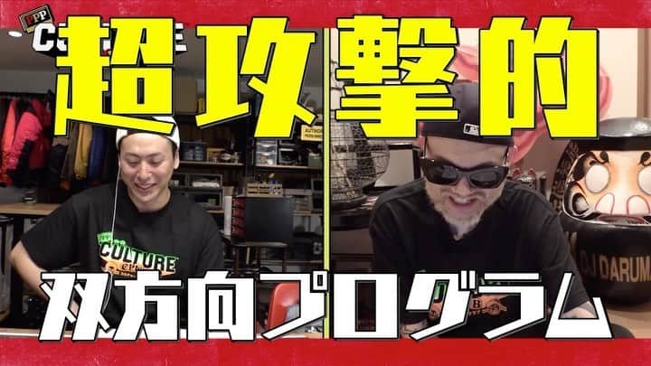 DJ DARUMAのインスタグラム：「今夜21:00配信開始🤘🏻 ただひたすら2人の意味のない話ですが  不思議と聴いてしまうハズ😀 是非皆さんに参加して欲しいです！ @ldh_tv_official  @pppcultureclub ...........................本日21時配信📺 山下健二郎×DJ DARUMA「PPP CULTURE CLUB」 新企画！「真夜中のPPP」始動‼️🔥 番組初の自宅リモート収録を実施🏠🎥 2人が深夜にお届けする"ひたすら意味のない話"🤣👏 「超攻撃的双方向プログラム」のコンセプトで SNS連携でファンの皆さんと繋がりながら進んだ 夜中の収録は大盛り上がり🥳🙌 自宅収録ならではのハプニングとは⁉️🙄 https://www.ldhtv.jp/  #LDHTV #三代目JSOULBROTHERS #JSB3 #山下健二郎 #DJDARUMA #PPPCULTURECLUB #自宅リモート収録 #超攻撃的双方向プログラム」