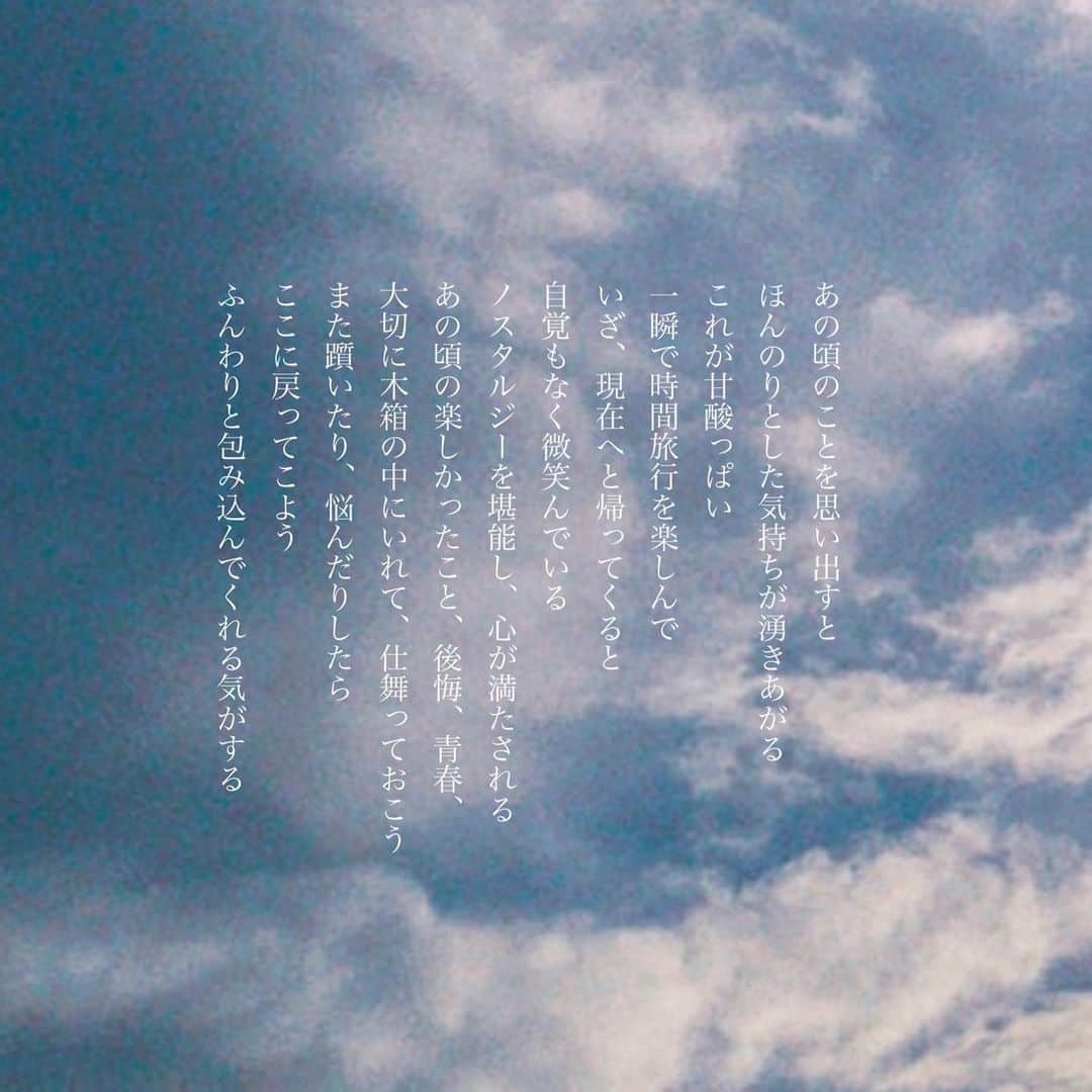 荒澤守さんのインスタグラム写真 - (荒澤守Instagram)「#写真詩」6月19日 20時15分 - mamoru_arasawa
