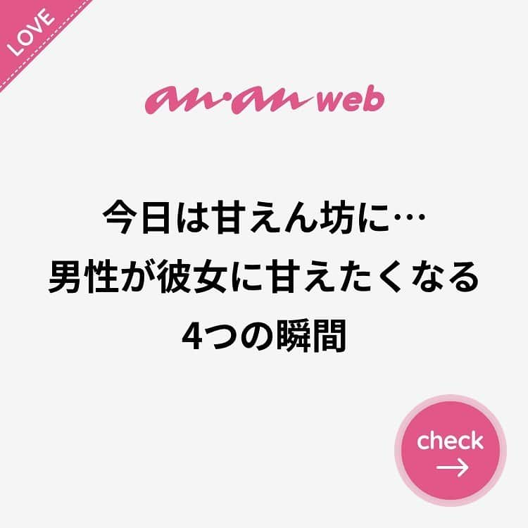 ananwebのインスタグラム