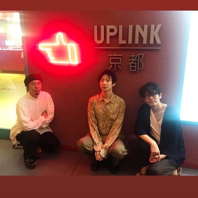 山中崇のインスタグラム：「アップリンク京都にて舞台挨拶させていただきました。ご来場いただいた方々ありがとうございます。#燕yan」