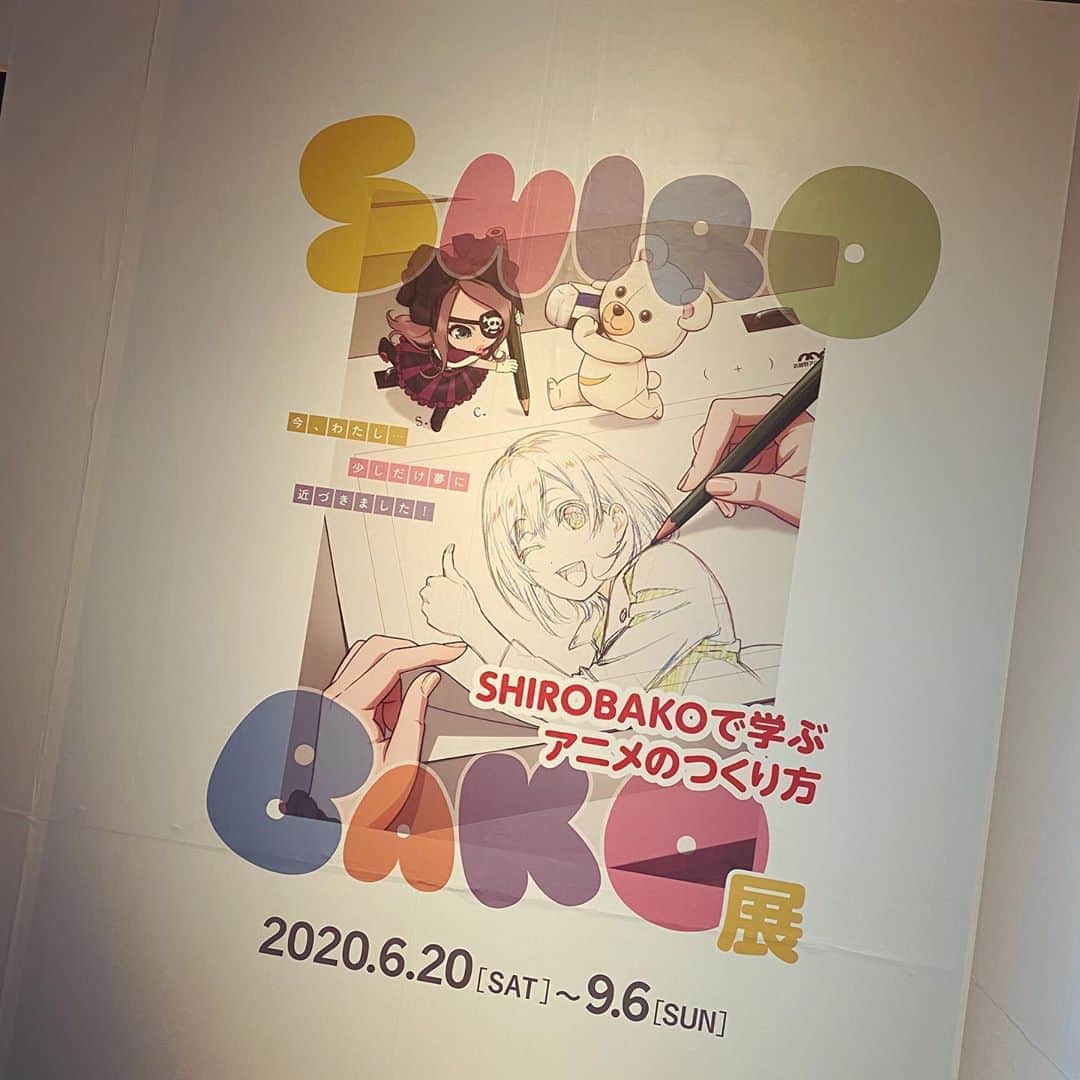 湯浅かえでさんのインスタグラム写真 - (湯浅かえでInstagram)「#shirobako展  ひと足お先に遊びに行ってまいりました☺️ 素敵だったぁ… SHIROBAKOという作品はもちろん、 アニメ制作のあれやこれやを存分に堪能できるとっっても素晴らしい体験でした🥺✨ 明日からなので皆様ぜひ足をお運びください！！ メッセージの方も書かせて頂きました✨  彩の国ビジュアルプラザの映像ミュージアムは常設展もとても楽しかったですー！ スタッフさんも皆さん優しい😌💕 空飛ぶじゅうたんではしゃぐ湯浅を置いておきます（笑） カメラを止めるな！のあのシーンのロケ地などもありましたよ😳  おめかししたのはこのためでしたとさ☺️ 雨の日のお出かけも楽しいね。  #musani  #shirobako劇場版  #shirobako  #彩の国ビジュアルプラザ  #映像ミュージアム  #かえふく🐸  #redyazel」6月19日 20時50分 - kaede_yuasa