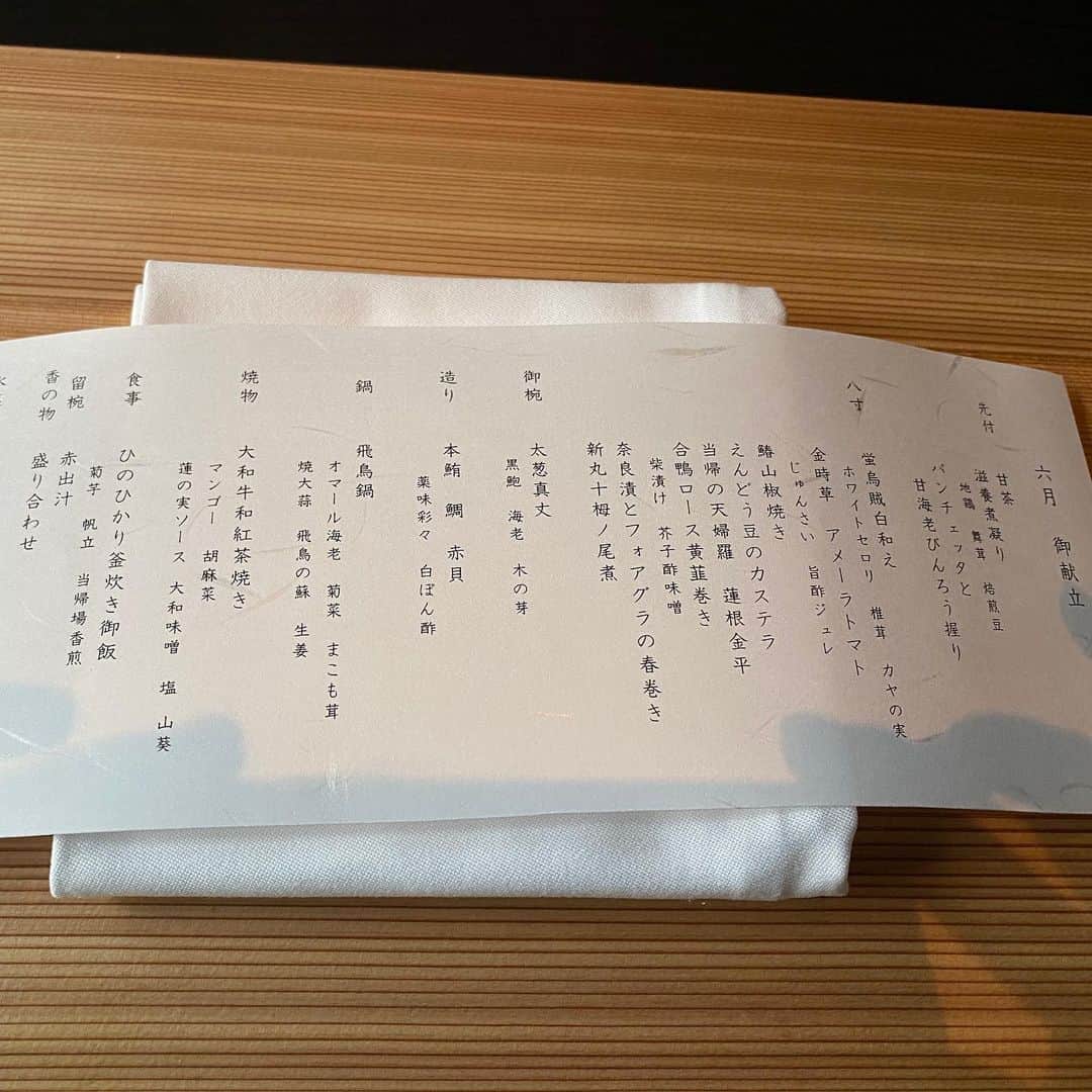 宮田亜夢さんのインスタグラム写真 - (宮田亜夢Instagram)「県外移動自粛のお陰様で奈良の魅力を少し知りました。奈良の料理ってこんなのあったのー⁉️﻿ これが奈良の郷土料理〜⁉️﻿ えーー⁉️😂 へーーーーー😀😀😀﻿ こんなの初めて食べたー❗️ってやついっぱいでした。笑笑﻿ 多分、奈良の魅力は奈良県民以外の人の方がよく知っている。😂💦﻿ ﻿ ﻿ #県外移動緩和になって経済良くなるといいね。1日でも早く平和に戻りますように🕊﻿ ﻿ #温泉﻿ #奈良﻿ #Nara﻿ #温泉がある日本が大好きです。﻿ ﻿ ﻿ ﻿ ﻿ ﻿ #ダイワ ﻿ #DAIWA ﻿ #宮田亜夢﻿ #釣り﻿」6月19日 20時56分 - ayu_9992_