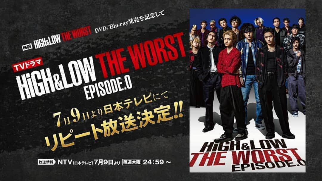 山田裕貴さんのインスタグラム写真 - (山田裕貴Instagram)「『HiGH&LOW THE WORST EPISODE.O』  ７月９日より 日本テレビにてﾘﾋﾟｰﾄ放送決定  そして、 『HiGH&LOW THE WORST』 DVD/Blu-ray ７月２２日発売  https://t.co/QBeT924KJX  @high_low_official #HiGH_LOW_THE_WORST  #HiGH_LOW #鬼邪高校」6月19日 21時19分 - 00_yuki_y