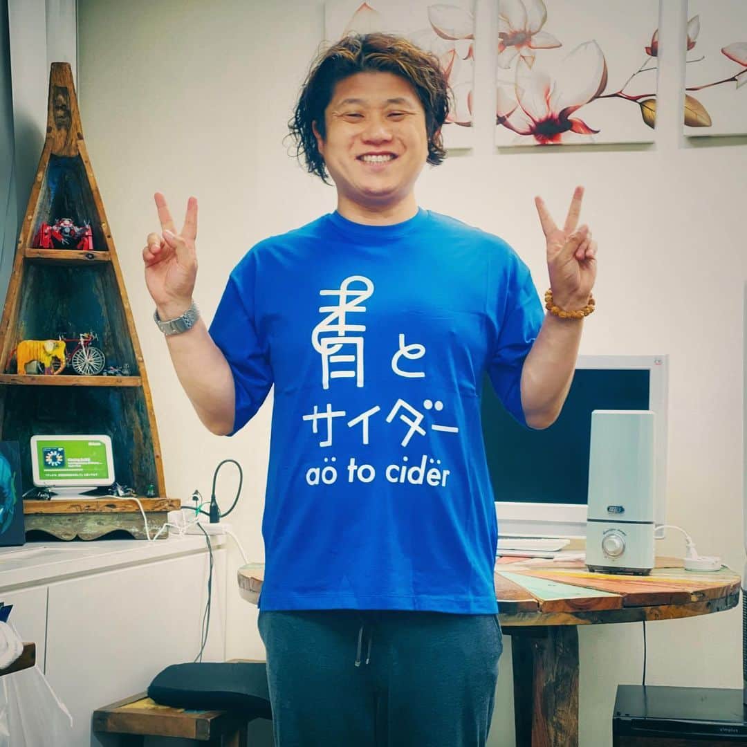 鴨志田由貴のインスタグラム：「伊豆大島のゲストハウス「青とサイダー」台風15号で屋根が吹き飛び回収費用としてクラウドファンディングで寄付した返礼品が届きました！ 移動制限も解除されたので、伊豆大島でまた吉本君とお酒が飲めるのを楽しみにしてます！ https://camp-fire.jp/projects/view/197090」