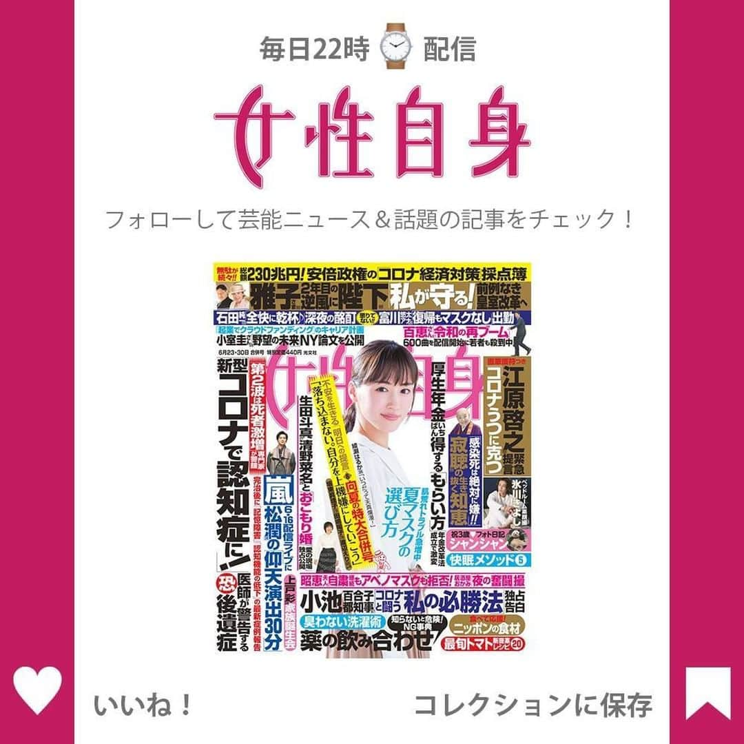 女性自身 (光文社)さんのインスタグラム写真 - (女性自身 (光文社)Instagram)「📣運転が苦手なママにまめからプレゼント『まめ日和』第217回 --- 運転が苦手です。 運転免許をとって以来15年間徹底的に車の運転を避けつづけ、この先一生運転することはないだろうと思っていましたが、なんだかんだと必要に迫られて我が家もついに車を購入。わたしも重い腰をあげ、改めて教習所に通いました。 それから2年、自宅から保育園までの往復のみを繰り返し、特定のエリアに限りドヤ顔で運転できるくらいには成長。自宅と保育園の往復だけだったらかなり運転はうまい方だと思う。 そんな折、はじめて自分のテリトリー外へ1人で車を運転する用事ができまして不安のあまり呻きながらグーグルマップばかり見ていたわたしを不憫に思ったのかまめが一肌脱いでくれました。 自宅から目的地（調布）までの手書きの地図を作ってくれたのです……こんなに愛のこもったプレゼントってあるでしょうか。実用性はともかく、これさえあれば無事にミッションを終えることができる気がします。2回ほど目的地まで練習がてら運転してみて下見もばっちりですし、本番もきっとうまくいくでしょう。がんばるぞ。 --- #横峰沙弥香 #まめ日和 #連載 #子育て #育児 #子供 #日記 #4コマ #育児日記 #育児絵日記 #育児漫画 #5歳 #子育てあるある #育児あるある #女性自身 #いいね #フォロー」6月19日 21時50分 - joseijisin