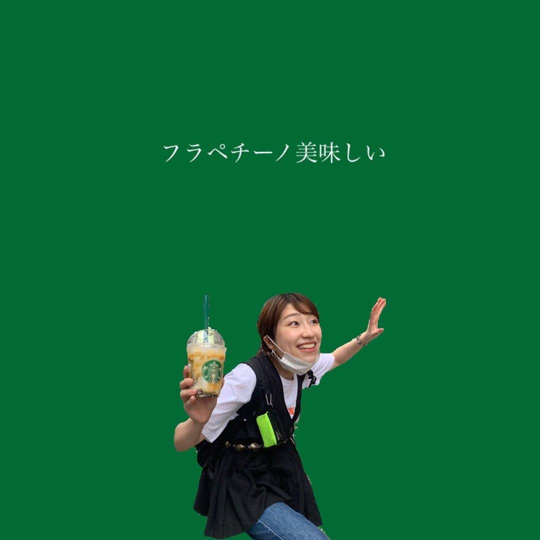 関取花のインスタグラム：「29歳、フラペチーノにハマる #フラペチーノ美味しい」