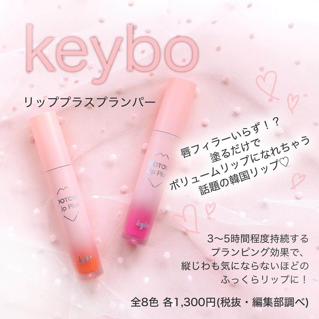 FAVOR【フェイバー】のインスタグラム