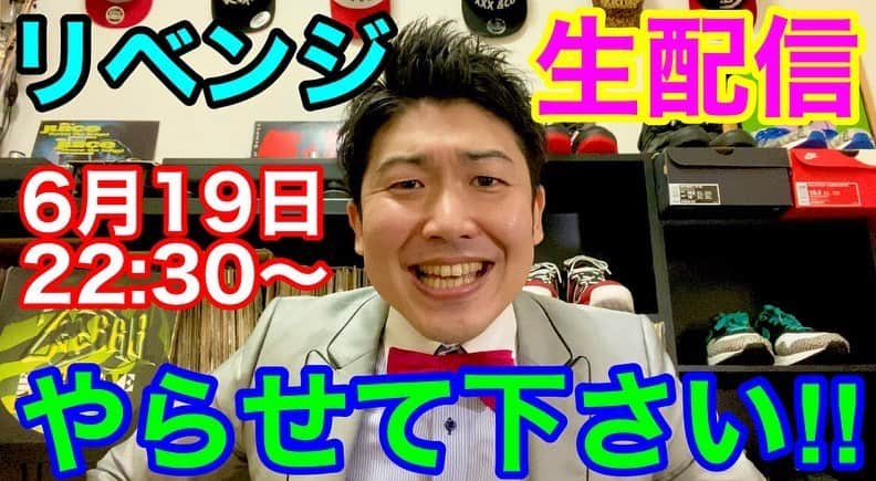 レイチェルのインスタグラム：「本日も『すなっくレイチェル』に御来店して下さった皆様、  本当にありがとうございました！  毎週金曜日に皆様と語らしていただく生活が８週間続いて、  僕の中では、完全なる金曜日のルーティーンとなっているので、 次がラストとなってしまったら正直めちゃめちゃ淋しいのですが、、、 そこらへんは、あき恵姉さんや忠志さんばりのポジティブシンキング全開で！  その時は、それはそれでと受け止めて、また何か新しいことを始めますね！  てことで、さっそく今日も気持ちを切り替えて！  このあと22:30からはYouTubeで生配信させていただきます！  皆様、コメントでどしどし絡んで下さいね！  とぉ〜か言っちゃってぇーーー！！！！！ 😆😆😆😆😆💨💨💨💨💨✨✨✨✨✨✨ #吉本自宅劇場 #シルクハット #吉本新喜劇 #レイチェル #すなっくレイチェル #YouTube #レイチェルちゃんねる #ちなみに #明日は #インスタライブ #ぶっちゃけ全部 #たぁのぉしぃーーー😆😆😆💨💨💨✨✨✨」