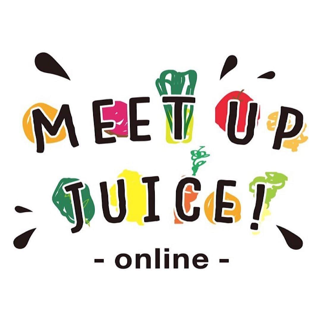 スピルリナのDICライフテック株式会社さんのインスタグラム写真 - (スピルリナのDICライフテック株式会社Instagram)「. . とうとう明日開催！！ 6/20の土曜、日本最大級の「健康食品とジュース」の祭典 【Meet Up Juice online】を初開催し、弊社も参加させていただきます！  オンライン上で行う、どなたでも出入り自由の完全無料イベントですので、ぜひ遊びにきてくださいね！🙆🏻‍♀️✨ . . ※注意点※ Remoはスマホ、タブレットでは使えません！！パソコンのみになります。 . . ※オンラインツールRemoを使って、自宅や職場にいながら参加できるオンラインイベントです。各ブースに好きな時に好きなだけ立ち寄ることができ、おしゃべりなどをしていただける新しい形のイベントです。 . . . 詳細はプロフィールのリンクツリーの１番上からチェック✅✅ . . .  以下の詳細は主催者様のFacebookより . ↓ . . 日本最大級の「健康食品とジュース」の祭典を、オンラインツール「Remo」上で初開催！出入り自由の完全無料イベントです！ . 【概要】 新型コロナウイルスの影響で、世界中で「免疫⼒の向上」がキーワードとして話される機会が増えました。 感染防止の観点から、イベントや外出に規制がかかる中、せめてオンライン上で「ジュースと健康」をテーマに、みんなで集まれる楽しい⼀⽇を作りたいと企画しました。  参加者・出展者の交流から、ストレス解放や、情報交換の場へと繋がっていけば、嬉しく思います。  是非MEET UP JUICE!で、好きなジュースや健康⾷品などのブランドの仲間たちと、顔が⾒える形で、語らい、実際に各種商品を買うことや、健康についてを学び、そして共通の意識を持った⼈との偶然の出会いを楽しんで頂ければ最高です！ . . 【内容】 オーガニック関連商品ブランドやコールドプレスジュースブランド、健康関連食品ブランドなどが約40店舗出店。 またゲストを招き、トークライブも開催いたします。 【タイムスケジュール】 開場9:00 閉場19:00 9:30-10:15 オープニングセッション！JUICE MAKER'S TALK SHOW 12:00-12:45 Plant Based Sweets Meeting 14:00-14:45 Agriculture x Life x Juice 16:30-17:30 ORGANIC TALKING 1830-19:00 Grand Finale . 【会場】 https://events.sundayfundayjp/e/meet-up-juice （当日9:00よりアクセスできます) . 【出展者一覧（6/11現在）】 ＜COLD PRESSED JUICE＞ SUNSHINE JUICE DEEP GREEN FUKUOKA YES JUICE ベジタブルレストランBlue-Bee 東京JUICE Goodnature ＜JUICE・飲料＞】 farm to glass EXPERIENCE ジンジャーファクトリー MATCHA　HEAVEN KOMBUCHA_SHIP vin sante ばんどう酒店 東京新茶皇園 【菓子食品】 issue sweets lab グルテンフリー工房mincle Vegan pudding Biokashi※14:00-19:00 ＜加工品/野菜/農家＞ GRØN レモンザムライ ショップ (レモンザムライ) あすなろ工房 ほたるファーム テンペスト OLIVEANDFOREST DICライフテック 佐々木ファーム GRIT NATION ＜grocery＞ ブラウンシュガー１ＳＴ エナジーテラスSunnyGo！※午後から登場 村上印オーガニック（オーガニックサラリーマン） ＜ワークショップ＞ よね×はちごはん発酵ワークショップ ＜ベーカリー/カフェ＞ 花酵母パンBILJ　（ベーカリーイノベーション研究所） 1110 CAFE/BAKERY 大泉工場NISHIAZABU ＜その他＞ IGNITE YOGA エチコヤ Vegewel Tokyo Smile Veggies the vegetarian chance japan AND MORE...!!! . . . #meetupjuice #meetupjuiceonline #オンラインイベント　#大泉工場　#大泉工場nishiazabu 　#コールドプレスジュース#コンブチャ　#プラントベース　#エシカル#ジュースバー#ジュースクレンズ#ファスティング　#インナービューティ　#スピルリナ　#dicスピルリナ　#カリフォルニア産　#スーパーフード　#リナブルー　#スピルリナ青　　#フィコシアニン #スムージー #スムージーレシピ #スムージー好きな人と繋がりたい #spirulina #linablue #kombucha#coldpresedsjuice  #plantbased」6月19日 22時14分 - dic_spirulina