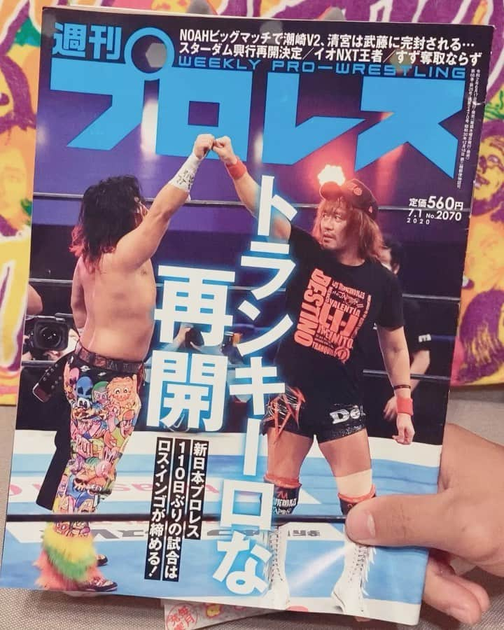 高橋ヒロムのインスタグラム：「【WEEKLY PRO-WRESTLING & ねこぱんち now on sale!】 #ナオル #ナオルザキャット #ねこぱんち #週プロ」