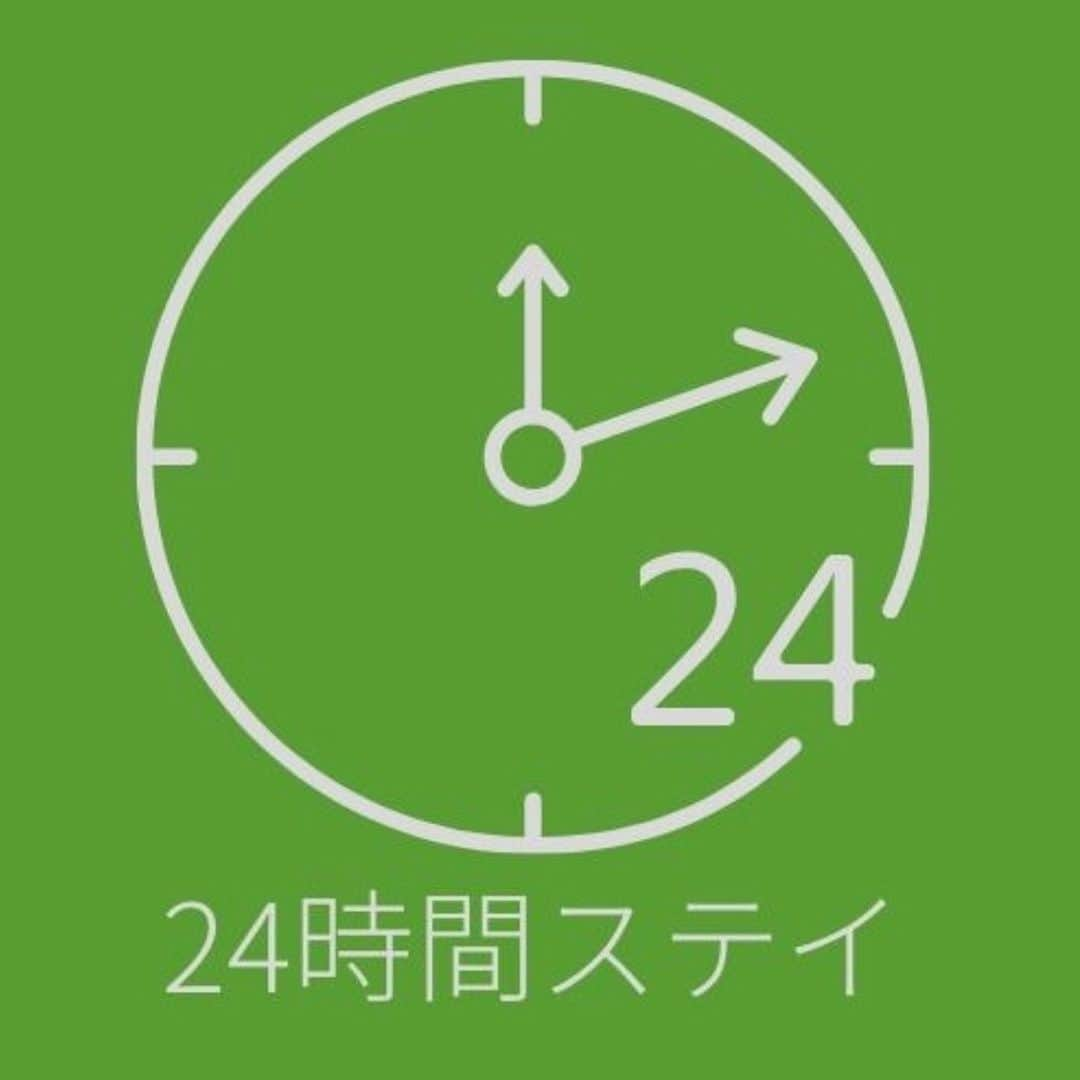 hotelgraphynezuさんのインスタグラム写真 - (hotelgraphynezuInstagram)「ホテルグラフィーにて過ごせるプランのオススメです！😇 ———————————————————————— 【１】当ホテルでは、今できる”おもてなし”として早めチェックイン・遅めチェックアウトで快適ゆったりステイプランをご用意しております。 ※このプランは1泊限定で予約可能となります。 ---------------------------------------------------- 👒『３０時間ステイ☆素泊まりシンプルステイプラン』 13時より翌日19時まで最大30時間ご利用頂けるプランです。（通常15時より翌朝11時まで) ---------------------------------------------------- 🧳『２４時間ステイ☆素泊まりシンプルステイプラン』 13時より翌日13時まで最大24時間ご利用頂けるプランです。（通常15時より翌朝11時まで） テレワークに最適◎フライトが遅くても安心！ウェルカムドリンク付き！ 早めにチェックインして、荷物をお部屋に置いてからランチや観光にお出かけする事も可能。翌日はのんびりリフレッシュしてからご出発ください。 ---------------------------------------------------- 🌱【２】客室清掃無しでお得に宿泊が可能な環境にやさしいECOプランをご用意しております。 ※キャンセル、減泊により2泊以下の場合は、当プランの料金は適応されません。  宿泊期間中の客室、バスルームの清掃、及びベッドメイクは致しません。 フェイスタオル、バスタオル、バスマット、アメニティ、ゴミ袋をご希望の方はフロントまでお申し付けください。（無料） 通常料金との差額を現地徴収させて頂きますので予めご了承下さいませ。  ライフスタイルホテルならではの共用スペースが充実◎うれしいウェルカムドリンク付き！！😁 ———————————————————————— 詳細は「楽天トラベル」・「じゃらん」 ➡ HOTEL GRAPHY NEZU で検索！！ ---------------------------------------------------- 楽天トラベル https://travel.rakuten.co.jp/HOTEL/141929/141929.html ---------------------------------------------------- じゃらん https://www.jalan.net/yad367764/?yadNo=367764&convertedFlg=1 ———————————————————————— @hotelgraphy_nezu  #hotelgraphynezu #hotel #hostel #japantravel #japantrip #longstay #chilling #travel #newoffer #24hstay #ecoplan #tokyo #nezu  #日本旅行 #ホテル #ホステル #ホテルグラフィー根津 #24時間ステイ #30時間ステイ #ecoプラン #ホテルフランクス #旅行 #東京ホテル #東京 #東京旅行 #おもてなし #お越しくださいませ #楽しみ #根津 #宿泊」6月19日 22時38分 - hotelgraphy_nezu