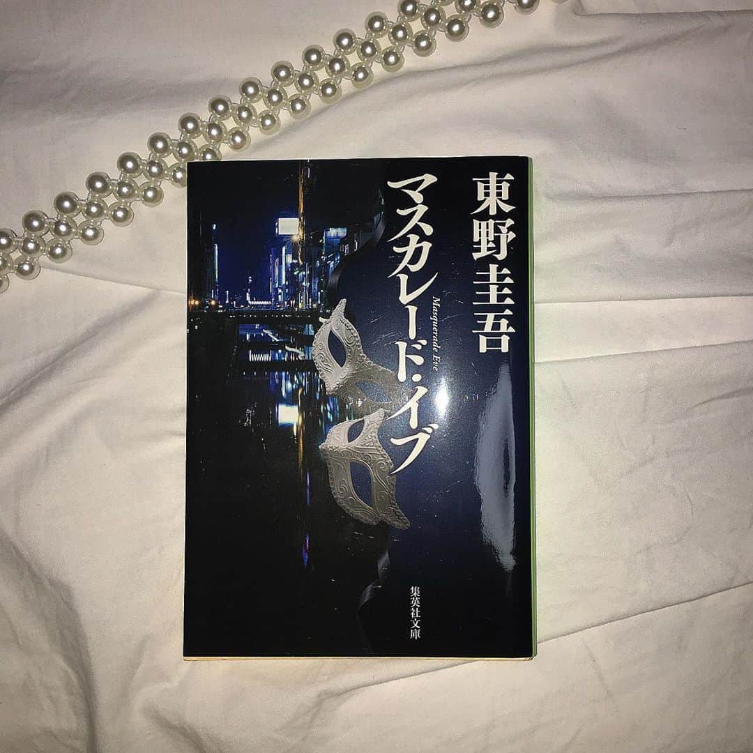 香田メイさんのインスタグラム写真 - (香田メイInstagram)「マスカレード・イブ/東野圭吾 ・ ・ これ大好き。 読んでいるとき、頭の中でオシャレな音楽流れます。世界観、雰囲気、タイトルにある通り“マスカレード”を連想させる感じ。 仮面舞踏会。うむ。とてもすき。 映画化もされています！映画もとても良かった！！ ・ ・  #小説好きな人と繋がりたい #マスカレードホテル #推理小説 #小説好きな人と繋がりたい #小説 #小説好き #東野圭吾 #東野圭吾作品  #小説王 #文学少女 #文学 #文章 #本 #本好き #本好きな人と繋がりたい #本が好きな人と繋がりたい #本が好き #本のある暮らし #読書 #読書記録 #読書女子 #読書好きな人と繋がりたい #読書部 #東野圭吾好きな人と繋がりたい」6月19日 22時35分 - kodamei_55