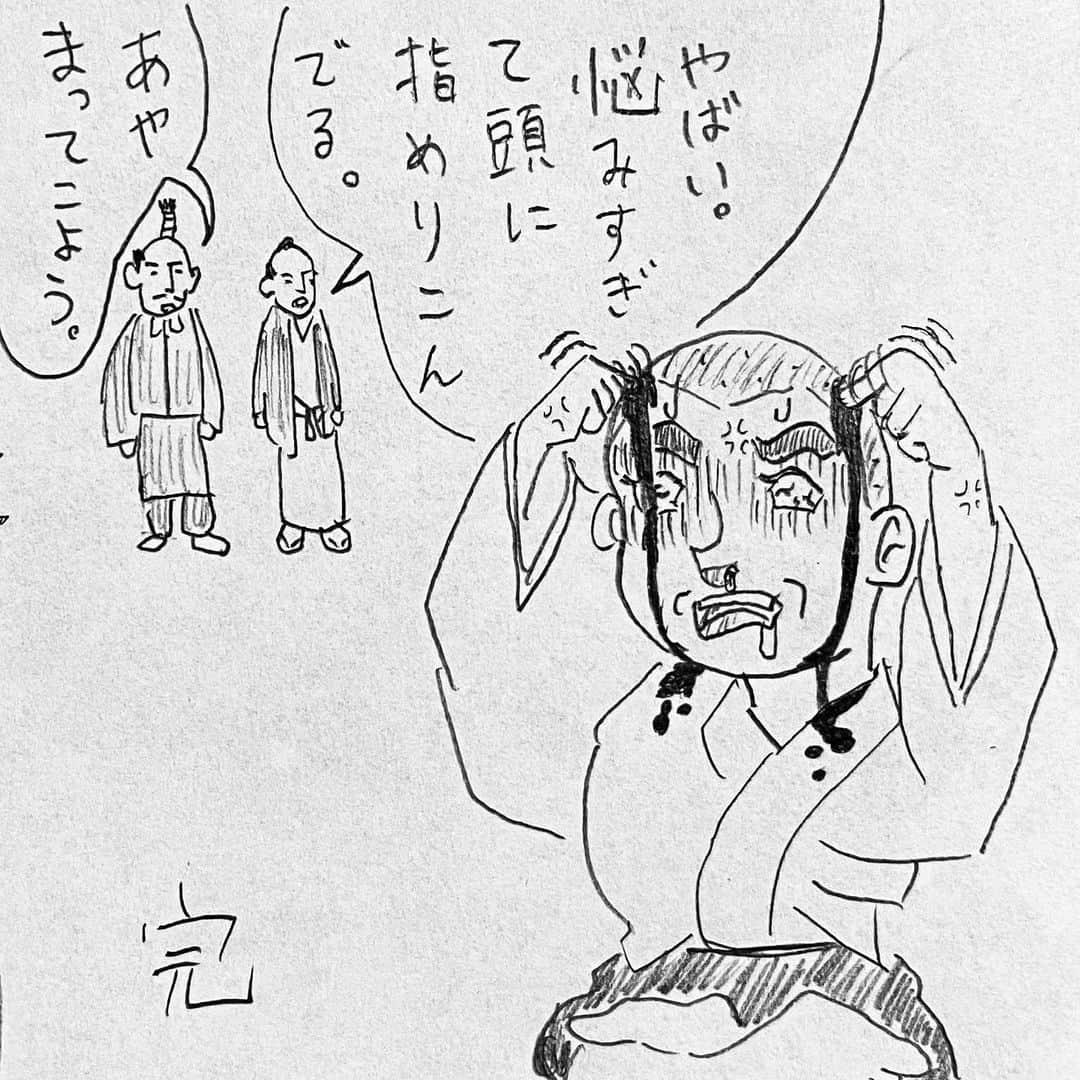 新山大さんのインスタグラム写真 - (新山大Instagram)「一休さんがんばれ！ #三コマ漫画 #3コマ漫画 #一日一作品 #54作品目 #とんち」6月19日 22時54分 - dai_niiyama