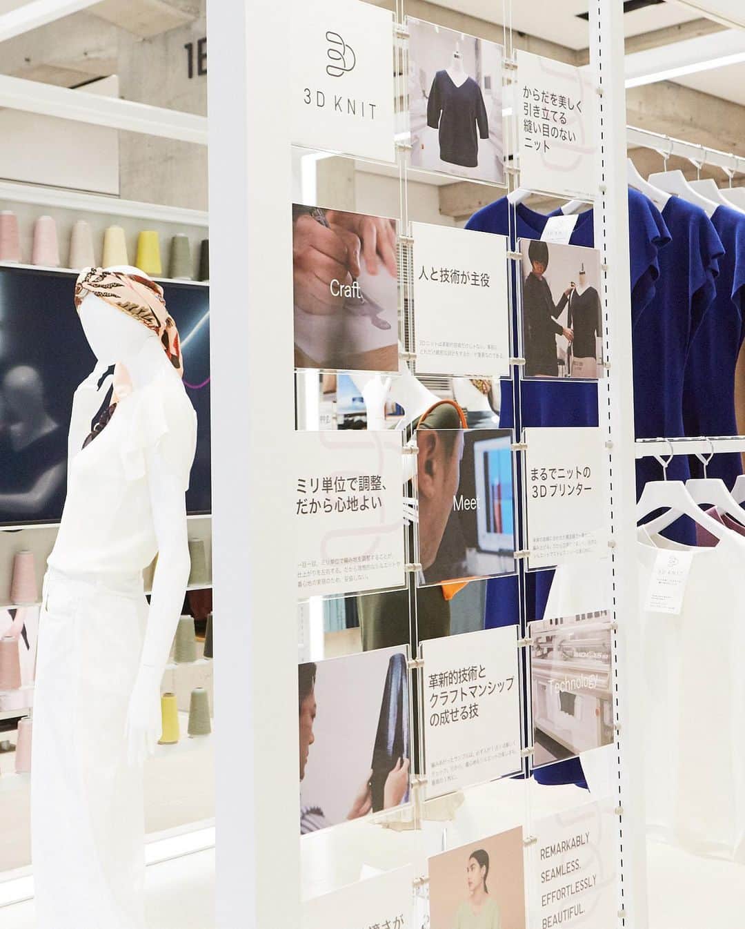 WWDジャパンさんのインスタグラム写真 - (WWDジャパンInstagram)「コラム：「ユニクロ」銀座の新店をパトロール　ミュージアムのような店舗の見どころはココだ！﻿ ﻿ 「ユニクロ（UNIQLO）」は6月19日、東京・銀座に新グローバル旗艦店「ユニクロ トウキョウ」をオープンした。日本最大級（約4950平方メートル）の同店は、4月にオープンした「ユニクロ パーク横浜ベイサイド店」、6月5日に開業した「ユニクロ原宿店」と共に、「ユニクロ」のこれからを作っていく"戦略店舗"という位置づけ。どこを切っても同じ金太郎アメ型チェーン店ではなく、その街、その店ならではの仕掛けを多数盛り込んでいる点が特徴だ。老舗が軒を並べ、大人や海外観光客が集う街・銀座で「ユニクロ」が見せるものとは？同店の見どころをレポートする。﻿ ﻿ レポートを読むには @wwd_jp のストーリーまたはプロフィールのリンクから﻿ ﻿ PHOTO : KAZUO YOSHIDA﻿ ﻿ #UNIQLO #UNIQLOTOKYO #ユニクロ #ユニクロトウキョウ #ヘルツォークドムーロン #HerzogdeMeuron #佐藤可士和 #中村勇吾 #建築探訪 #architecturephoto#archdaily#architecturalphotography#achitecture #instaarchitecture #Ginza ﻿」6月19日 23時04分 - wwd_jp