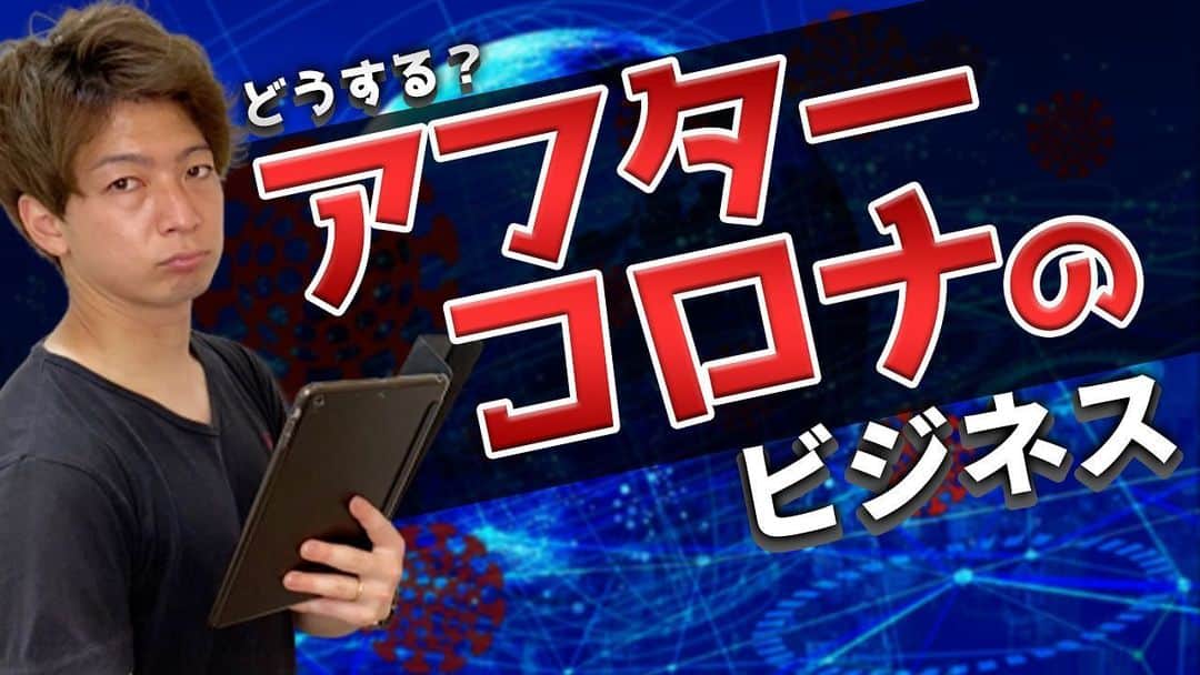 佐藤一洋のインスタグラム：「YouTubeアップしました、質問はコメント欄からお願いします🙇‍♂️ .  手間のかからない、でもカッコイイ、そんなスタイルが得意です🙇‍♂️ . ☑︎Instagram@kazuhiro0421 ☑︎Twitter ↪︎ @kazuhiro0421  ご予約はプロフィールの リンク先からか、 LINE@↪︎@xac7420a ( @から検索お願いします* ) よりご予約お待ちしてます👍 事前カウンセリングも承ります🙇‍♂️ . #メンズ#メンズカット#メンズヘア #メンズヘアスタイル  #メンズスタイリング #メンズセット #メンズカラー #メンズショート #メンズ髪型 #束感セット #束感 #束感ショート #ヘアカラー  #横浜美容室#横浜ヘアサロン #横浜美容師 #撮影#サロンモデル #グレージュ #シルバーアッシュ  #横浜#メンズ美容  #メンズ美容室 #メンズ美容師 #外国人風カラー #透明感カラー#透け感カラー #かずしゃちょー .  ただいまMereveではスタッフを募集中です🙇‍♂️ .」