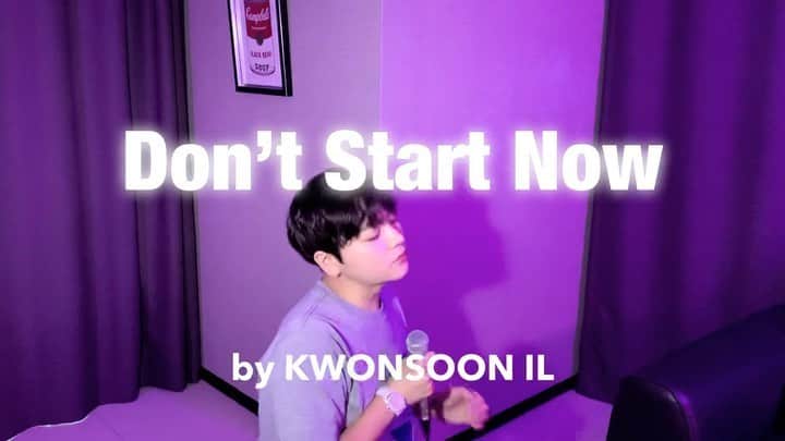 クォン・スンイルのインスタグラム：「Dua Lipa - Don’t Start Now  cover by KWON SOON IL 권순일 of 어반자카파 ⠀ 제 YouTube 채널 ‘UrbanKwon’ 이번 커버는 Dua Lipa의 ‘Don’t Start Now’ 입니다. @dualipa  즐겁게 감상해 주세요 💖 ⠀ ▶️풀버전이 궁금하시다면, 인스타 프로필 링크 타고 오시거나, 제 YouTube 채널 ‘UrbanKwon’ Youtube.com/c/UrbanKwon 에서 보실 수 있습니다. ⠀ ▶️Check out my cover of ‘Dua Lipa - Don’t Start Now’ on my YouTube ‘UrbanKwon’ ⠀ #DuaLipa #DontStartNow #FutureNostalgia #두아리파 #Cover #커버 #커버곡 #KWONSOONIL #UrbanZakapa #권순일 #어반자카파 #어반자카파권순일 #UrbanKwon #Youtube #유투브 #유튜브 ⠀ ⠀」