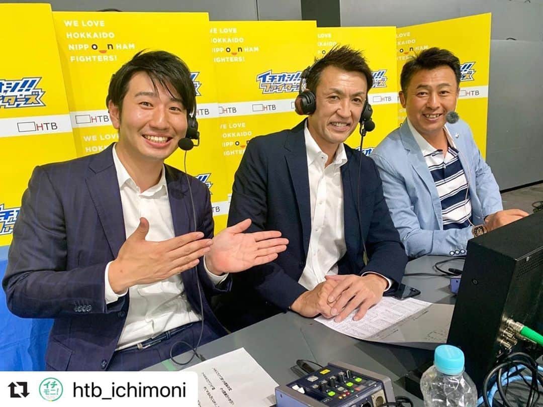 福田太郎のインスタグラム：「⚾︎ 開幕出来たことに感謝！ ⠀ 西川キャプテンは、試合前のミーティングで 『野球が出来ることの感謝を表現したい』と話しました。 ⠀ 特別な開幕戦🏟 一投一打、バットやグローブの音、選手の声に 夢中になった方も多いのではないでしょうか？ 僕もその一人でした。 さぁ！明日こそ、初勝利を😆 @htb_fffff #インスタライブ ありがとうございました！ #太郎寝ろ #昼寝 したけど #太郎寝る #早寝早起き 😪 ⠀ ⠀ #Repost @htb_ichimoni  初勝利を願って… 一緒に応援しましょう！あす土曜日のイチモニ！は ６時半から、岩本勉さんの徹底解説⚾️ ９時半から、レバンガ 折茂武彦さん生出演🏀 スポーツ情報たっぷりでお届けします！ （写真は昨シーズンのファイターズ中継🏟） ⠀ #イチモニ！#ファイターズ #レバンガ北海道  大の #野球好き #折茂武彦 代表による おりちゃんの #レバサイズ 初披露！ #岩本勉 さん #YouTube 本チャンネル開設 おめでとうございます！ #北海道日本ハムファイターズ #プロ野球 #開幕 今日の悔しさバネに！#とどけェール #羽撃く #西川遥輝 #キャプテン #lovefighters #HTB #アナウンサー #福田太郎」