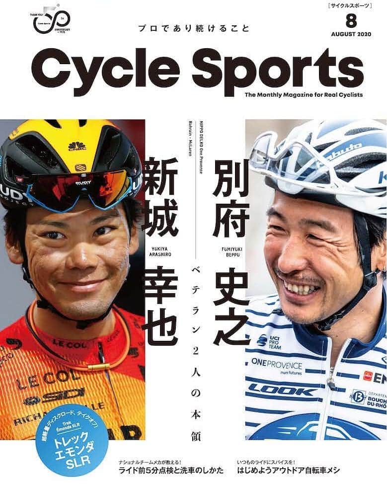 別府史之のインスタグラム：「本日発売の @cyclesports_official @yukiyaarashiro と2人で読み応えある40ページの大特集‼︎ ぜひ読んだ感想を聞かせてください😉 🇯🇵」