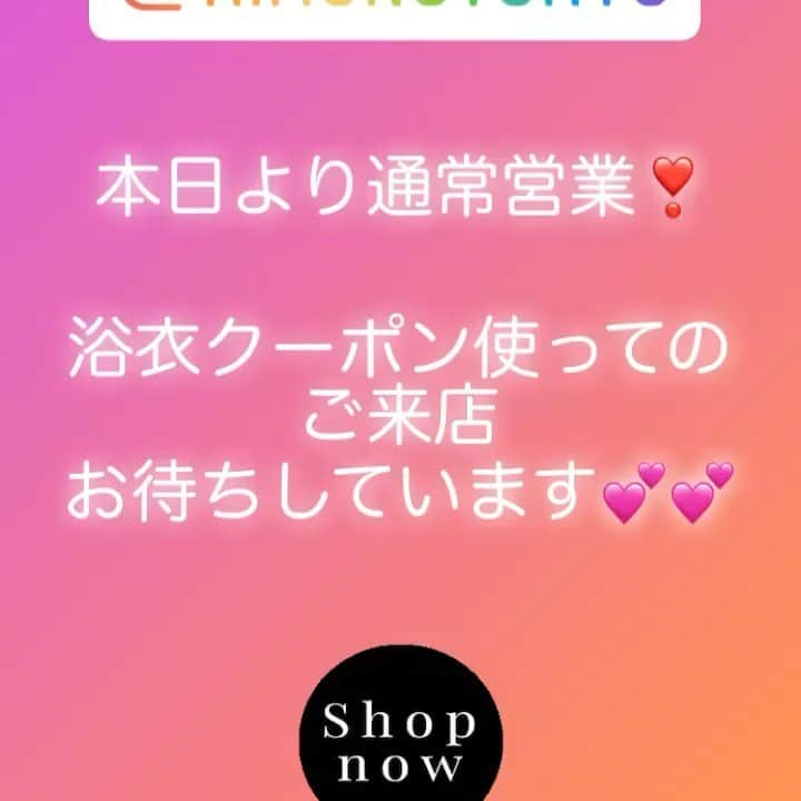 Kimono Tokyoのインスタグラム