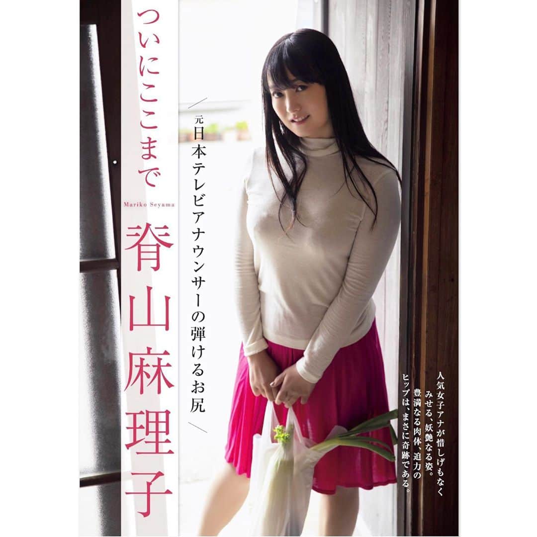 脊 山 麻 理 子 さ ん の イ ン ス タ グ ラ ム 写 真 - (脊 山 麻 理 子 Instagram)...