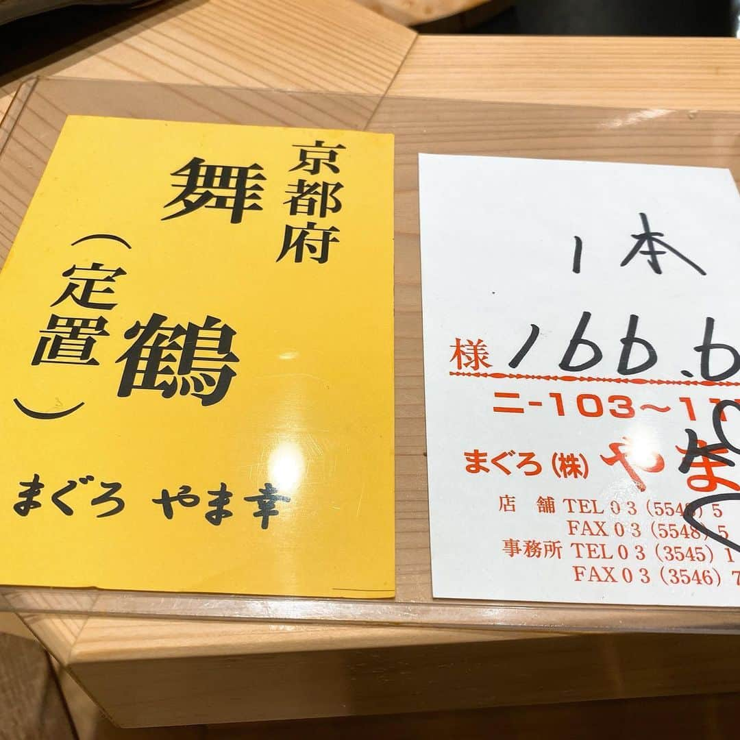 山岸久朗さんのインスタグラム写真 - (山岸久朗Instagram)「うちの新人弁護士くんが、「お寿司に連れてってください🥺」と言うので、事務所の皆を誘ったら、急でみんな都合が悪かった。そこで、事務所ＯＢの弁護士くんと事務員ちゃんを誘ったら、飛んで来てくれた。美味い鮨と、思い出話を肴に、酒が進む進む！🍶🍣🍶🍣🍶 #鮨とよなが #大阪天満宮 #南森町 #やま幸 #すしスタグラム #うにスタグラム #事務所OBで鮨食べたい人はいつでも声かけてね  #山岸久朗 #山岸弁護士 #山岸弁護士が飯テロ中」6月20日 6時54分 - yamaben