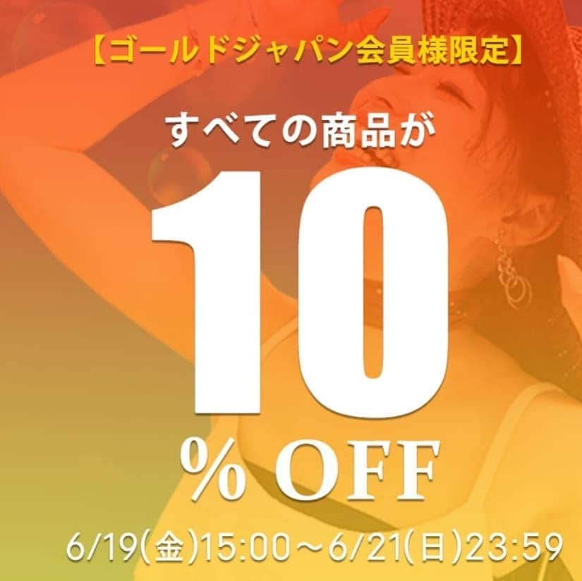 GOLDJAPANさんのインスタグラム写真 - (GOLDJAPANInstagram)「このパンツ、めっちゃ使える‼️ ☆ ☆ スタッフたちに人気の ストレートパンツ❤️ 伸縮性のあるベルト付きなのも 嬉しいポイント☆ ☆  定番カラーもオススメだけど オフホワイトも夏にはもってこいですよ❤️ 今ならお得に買えちゃうかも⁉️ ☆ ☆ ☆  #r_fashion #instafashion #instastyle #plussize  #bigsize #GOLDJAPAN #followme #ゴールドジャパン #プチプラ #女子 #ビッグサイズ #大きいサイズ #名言 #ぽっちゃりモデル #ぽっちゃり#プチプラコーデ  #ぽっちゃり女子 #ワイドパンツ #ぽっちゃりさん #モデル #ポチャティブ #シェフパンツ #大きいサイズ専門 #アラサーコーデ #アラフォーファッション #キャンパス生地#オフショット#デニムコーデ」6月20日 7時07分 - gold_japan
