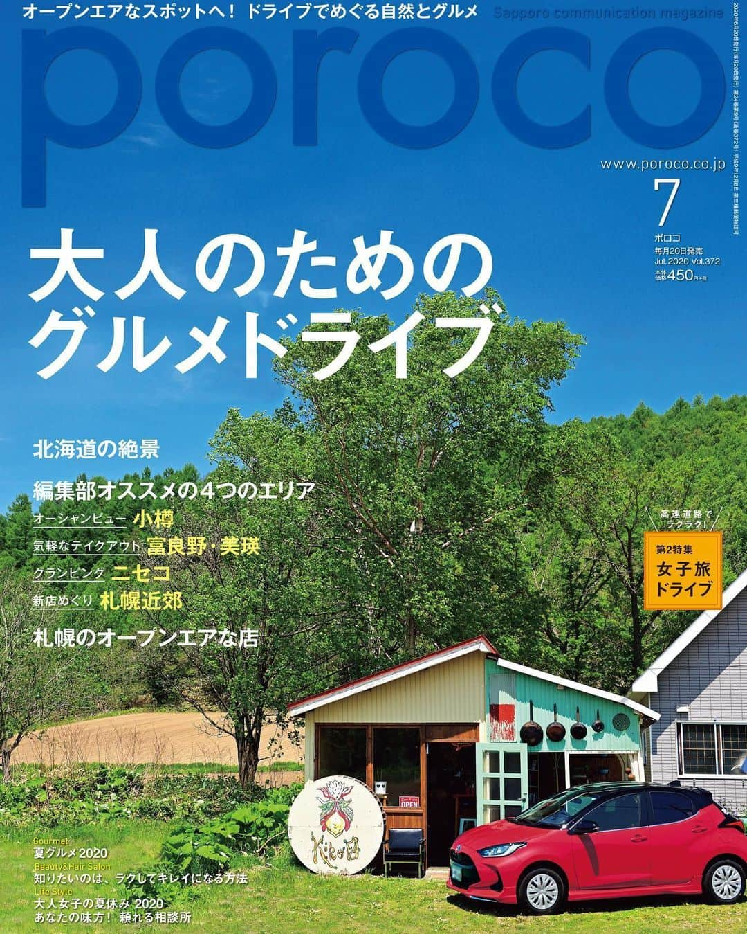 poroco（ポロコ）のインスタグラム