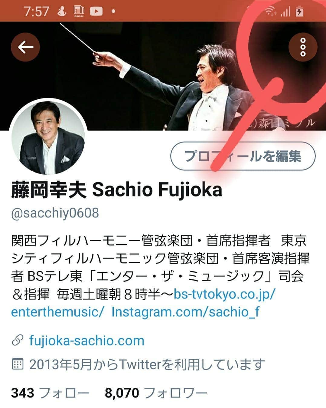 藤岡幸夫のインスタグラム：「日替わりメニュー投稿をTwitterのモーメントで御覧になれます。 (月)私的名曲案内 (火)邦人作曲家の話 (水)クラシック色々 (木)オペラの話 (金)マニアックな話 (土)クラシック以外の音楽 (日)思い出のマエストロの話  アホな楽しい投稿、オススメCD 記事などの投稿　もあります。」