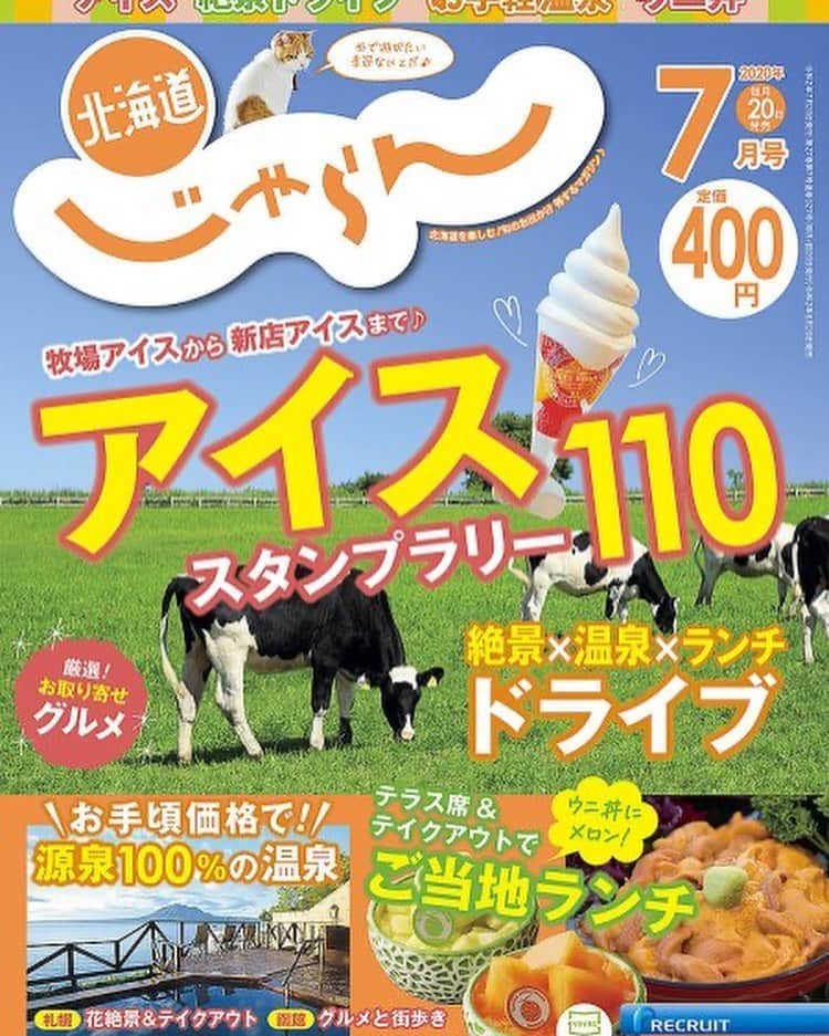 株式会社175のグルメインスタ