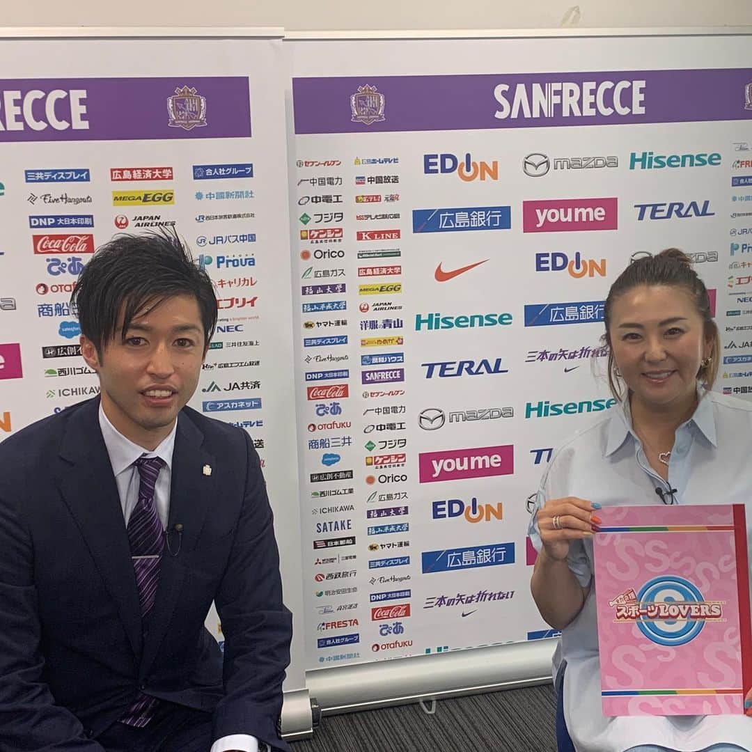 佐伯三貴のインスタグラム：「テレビ新広島 全力応援 スポーツＬＯＶＥＲＳ ６月２０日（土）夕方６時３０分～ 「佐伯三貴のアプローチ」  本日放送です🥰❤️ 今回はサンフレッチェ広島のクラブリレーションズマネージャーを務める森崎和幸さんです⚽️ 私の目線からたくさんの質問をさせていただきました👍  良かったら見て下さい❤️ #スポーツlovers  #佐伯三貴のアプローチ  #森崎和幸　さん  @tss_sportslovers」