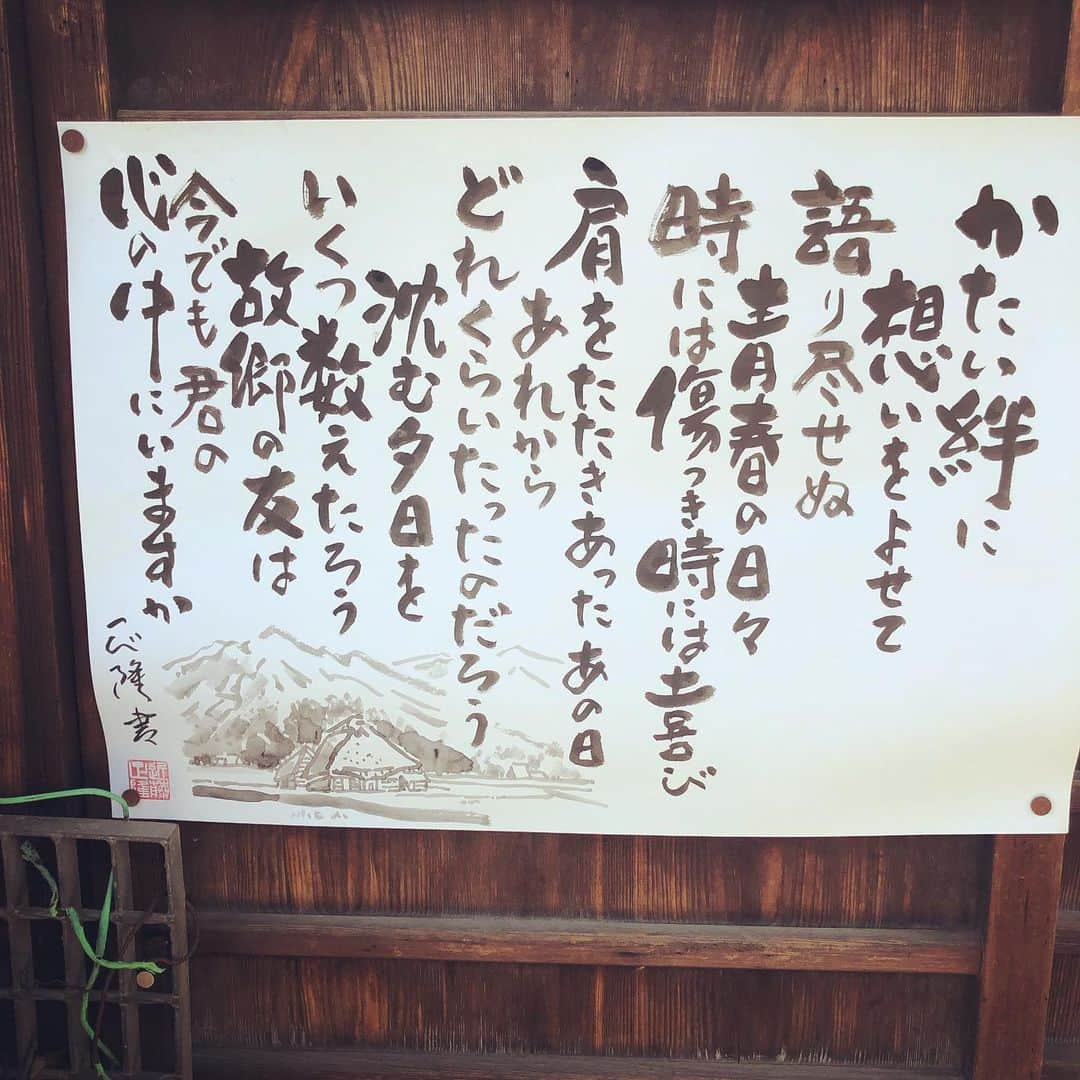 橋本塁さんのインスタグラム写真 - (橋本塁Instagram)「おはようございます！誕生日、名古屋朝ラン終了！今日は雨も上がり快晴で暑くて走りやすかったです！心身共に健康で。 名古屋写真展5日目！バースデー写真展お待ちしてます！昼過ぎにはZIP FMに生出演！  #stingrun #朝ラン #玉ラン #adidas #adidasultraboost  #run #running #ランニング　#心身ともに健康に #今日の格言　#zipfm #名古屋 #誕生日 #誕生日ランニング」6月20日 9時31分 - ruihashimoto