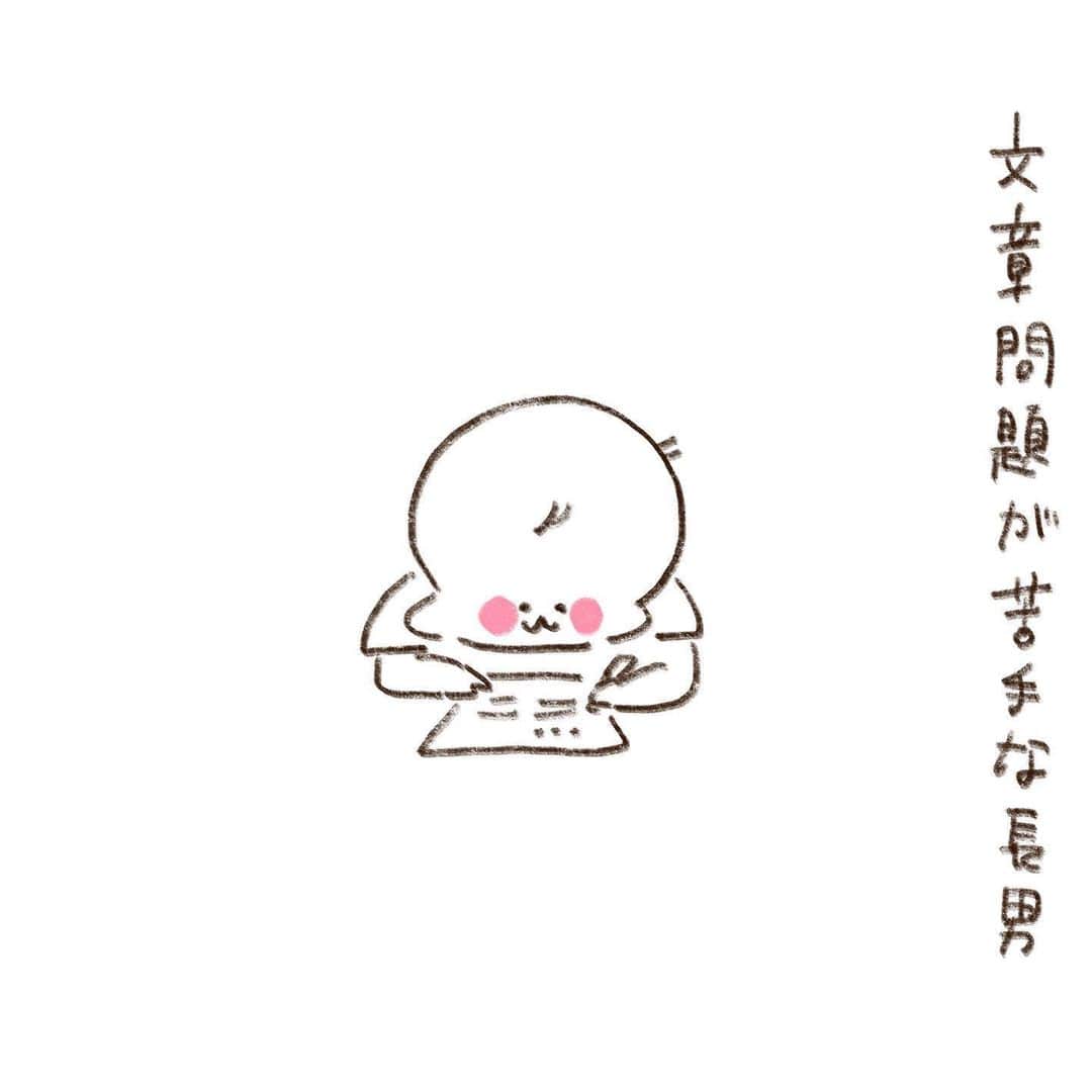 やまもとりえのインスタグラム