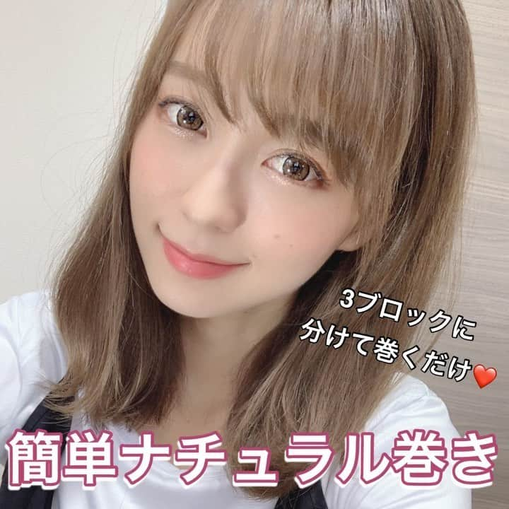 みき みーやんのインスタグラム