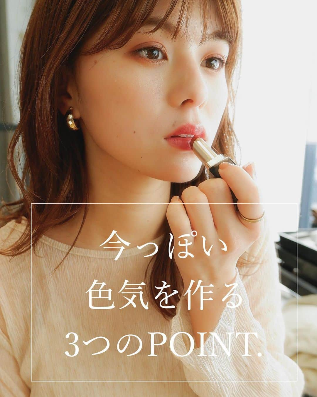 大木光さんのインスタグラム写真 - (大木光Instagram)「今っぽい色気を作る3つPOINT swipe→→→で詳細 #メイク#コスメ#メイクアップ#アイメイク#チーク #リップ#リップスティック #アイシャドウ#コスメ好き#コスメ好きさんと繋がりたい#メイクレッスン#メイク好きな人と繋がりたい #tomfordbeauty #suqqu」6月20日 20時20分 - hikaru027