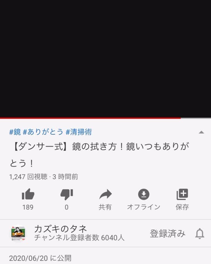 Kazuki Hamamotoのインスタグラム：「#カズキのタネ  次回の動画はNissy dancersでYouTubeで話題のあれに挑戦！  乞うご期待🔥  @showhey198366  @daiskeoo  @yu_ta0502  @masatoo1002  #teamnissy」