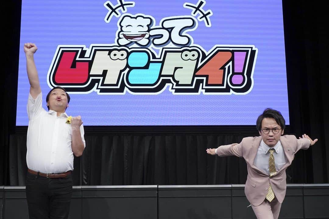 きむちゃんのインスタグラム：「We are ソーシャルディスタンス！  #余談だけど明日トークライブある #余談だけどネタするよ #まあ余談なので気にせず #インディアンス」
