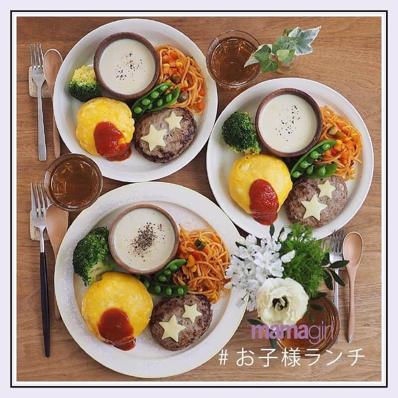mamagirl ママガールのインスタグラム