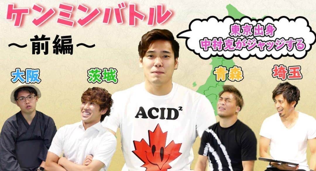 藤光謙司のインスタグラム