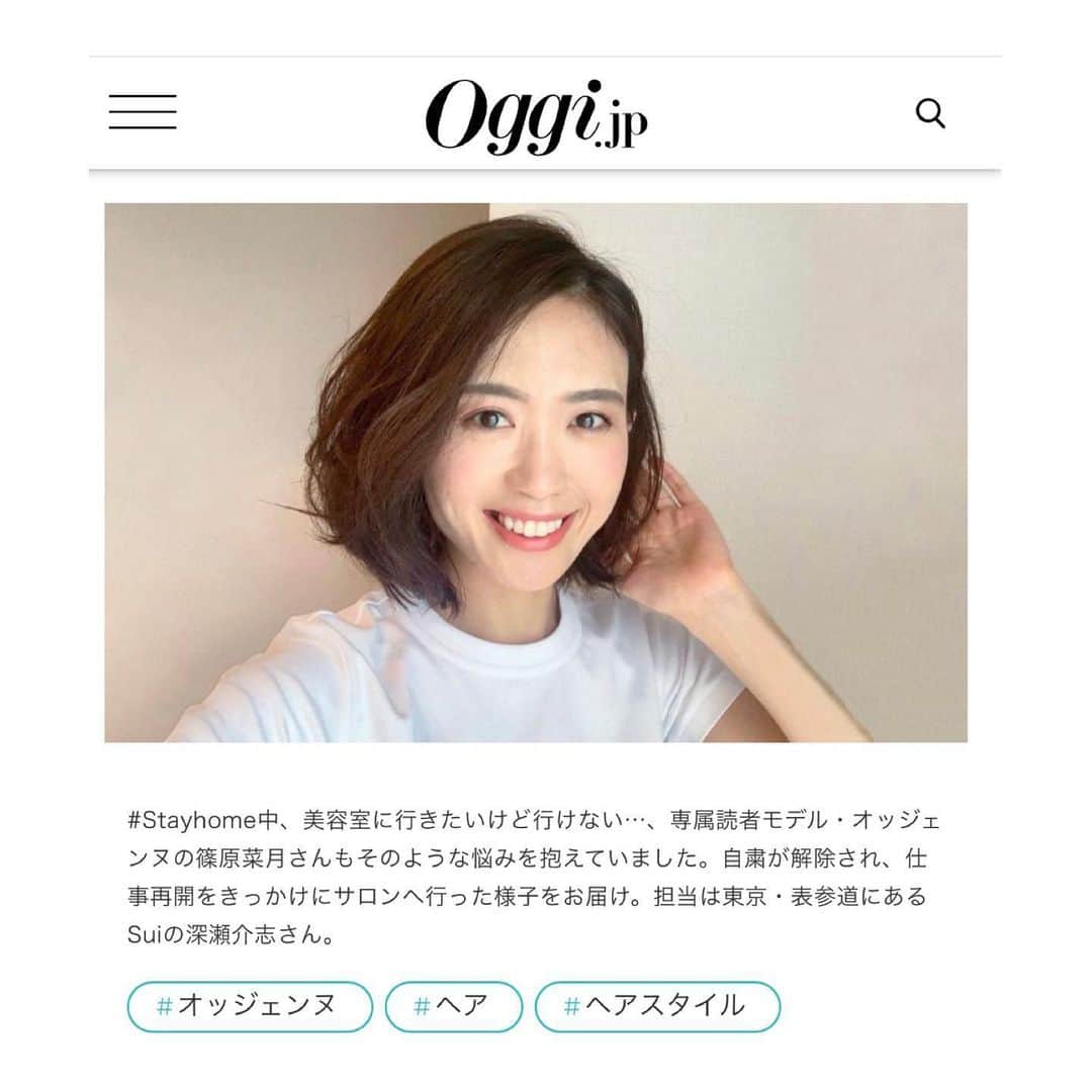 篠原菜月のインスタグラム：「自粛が解除され、出勤再開をきっかけにいつも通っている表参道の美容室 @sui_omotesandou_hairsalon に行った様子をOggi.jpにてまとめていただきました！💇‍♀️✨﻿ 担当はもう3年ほどお世話になっている深瀬さん @yoshiyukifukase ﻿ ﻿ 自粛中に韓流ドラマ「愛の不時着」にハマり主演女優のソン・イェジンさんが映画『ザ・ネゴシエーション』に出演された時の髪型にしたい…という🤣✨無茶なお願いも叶えてくれた深瀬さん！🙏﻿ ﻿ Suiのカラー&トリートメントはツヤツヤになるので本当にオススメー！﻿ 深瀬さんに教えていただいたボブでもできるヘアアレンジも最近試しています✨﻿ ﻿ ﻿ @oggi_mag  #oggi﻿#oggijp#ヘアチェンジ#表参道#美容室#表参道美容室#ヘアサロン#suihairsalon#omotesando #hairsalon#ヘアカット#カラー#トリートメント#hikariトリートメント#ヘアアレンジ#ボブ#ボブアレンジ#ボブヘアー ﻿」