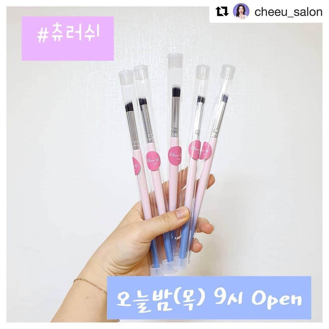 엘루씨 네일살롱さんのインスタグラム写真 - (엘루씨 네일살롱Instagram)「그라데이션은 츄러쉬🥰 매번 품절템 입고되었데요! 핫템 공유합니다🎶  #Repost @cheeu_salon with @get_repost ・・・ 오늘 밤 9시에 다시 오픈해요💖💖💖 슬슬 올라오고 있는 후기들 보니 눙물이 날 거 같아요😭😭😭 너무 오래 기다리셨는데도 다들 예쁜 말만 적어주시고 혼자 하루에도 몇번 울컥울컥 😭 #늙었나봐요 🙄🙄🙄 여튼 오늘 밤에 다들 겟하세요❣❣ . #츄러쉬 #사랑해용 .  구매는 네이버에서 "치유백화점" 을 검색해주세요🤗(프로필링크 클릭) . 🐶치유백화점 수익금의 일부는 유기동물 후원금으로 사용됩니다🐱 . 🎬유튜브 "츄대표" 검색하시면 네일 튜토리얼을 보실 수 있습니다 . #CheeU #치유백화점 #츄대표 . #네일파츠 #강남네일 #동성로네일 #네일추천 #여름네일 #화려한네일 #notd #네일재료 #셀프네일 #셀프네일러 #대구네일샵 #엘루씨 #강남네일학원 #일상 #데일리」6月20日 20時39分 - ellucy_nail