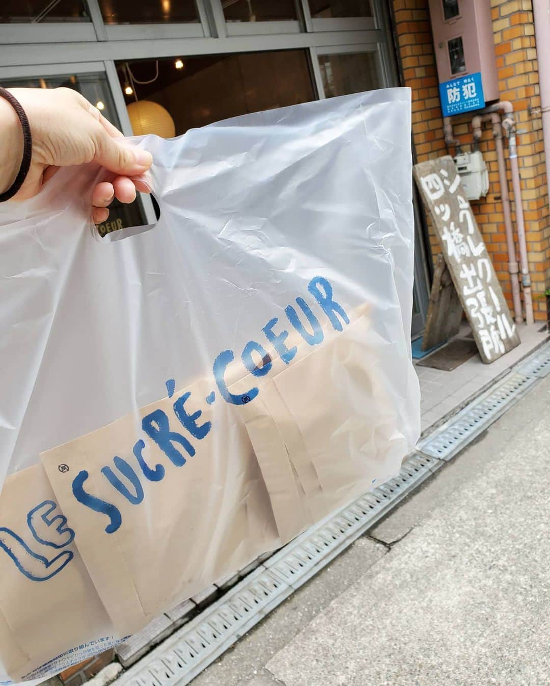 慶元まさ美のグルメインスタ