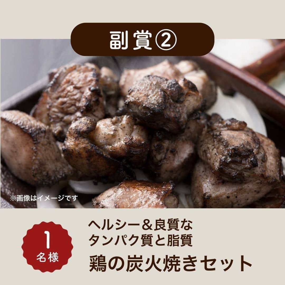 タマチャンショップさんのインスタグラム写真 - (タマチャンショップInstagram)「＼プロテイン1万円相当が当たる!?／ 「タンパクオトメ」フォトコンテスト📷 プロテイン生活をシェアして、絶品タンパク質をGETしよう！ . タマチャンショップ では、本日より美容専門プロテイン「タンパクオトメ」のフォトコンテストを開催！ ステキな写真を投稿した6名様に、約1万円相当の「タンパクオトメセット」や「宮崎牛ステーキ」などをプレゼント！ . タンパクオトメを活用したアレンジレシピや、タンパクオトメと一緒にトレーニングする様子など、あなたとタンパクオトメの生活を投稿してくださいね！ たくさんのご応募お待ちしております✨ . 《 応募方法 》 （１）@tamachanshop をフォロー （２）タンパクオトメを使用した写真（または動画）を撮影 （３） #タンパクオトメ #タンパクフォト の2つのハッシュタグをつけて投稿 . １〜３を満たせば、応募完了です！ 期間中は、何度でもご応募いただけますよ✨（※非公開アカウントは対象外となります） . . 《 応募期間 》 2020年6月20日（土）～2020年8月20日（木）まで . . 《 賞品 》 ●グランプリ　3名様 贅沢タンパクオトメセット（タンパクオトメ すこやか朝バナナ味・やさいプロテイン100・どこでもプロテインセット くつろぎアソート・オリジナルシェイカー） . ●準グランプリ　1名様 宮崎牛ステーキ . ●副賞（1）　1名様 きなこ豚しゃぶしゃぶセット . ●副賞（2）　1名様 鳥の炭火焼セット . . 入選者には、Instagram上のDMにてご連絡いたします。ご連絡の際にフォローが解除されていると、入選が無効となりますのでご注意ください。 . . 《 ご注意 》 ※ご応募アカウントが非公開設定の場合、選考対象外となります。 ※入選の通知後、7日以内にご連絡が取れない場合は入選が無効となります。 ※賞品の発送は、日本国内に限ります。（海外発送はできません） ※賞品の返品・交換はできません。 ※投稿いただいた写真はタマチャンショップ公式Instagram「@tamachanshop」やタマチャンショップのサイト内でご紹介させていただく場合がございます。 ※他人の著作権、肖像権を侵害するような行為が行われた場合、それに関するトラブルの責任は一切負いかねます。 ※入選決定後に違反が判明した場合は、入選を取り消しさせていただく場合がございます。 . . #タマチャンショップ #tamachanshop #美容専門プロテイン #プロテイン #プロテイン生活 #ダイエット #置き換え #置き換えダイエット #ダイエットメニュー #ダイエット部 #ダイエット女子 #ボディメイク #自分磨き #トレーニング女子 #美ボディ #筋トレ女子 #ダイエット食  #お腹痩せ #コロナ太り #家トレ #宅トレ #食事管理 #食べて痩せる #食べて痩せるダイエット #フォトコンテスト #キャンペーン #キャンペーン開催中」6月20日 12時00分 - tamachanshop