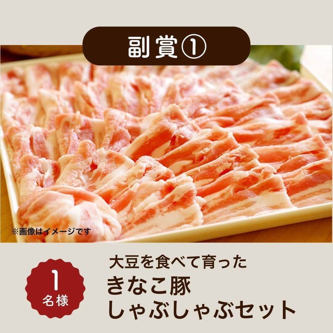 タマチャンショップさんのインスタグラム写真 - (タマチャンショップInstagram)「＼プロテイン1万円相当が当たる!?／ 「タンパクオトメ」フォトコンテスト📷 プロテイン生活をシェアして、絶品タンパク質をGETしよう！ . タマチャンショップ では、本日より美容専門プロテイン「タンパクオトメ」のフォトコンテストを開催！ ステキな写真を投稿した6名様に、約1万円相当の「タンパクオトメセット」や「宮崎牛ステーキ」などをプレゼント！ . タンパクオトメを活用したアレンジレシピや、タンパクオトメと一緒にトレーニングする様子など、あなたとタンパクオトメの生活を投稿してくださいね！ たくさんのご応募お待ちしております✨ . 《 応募方法 》 （１）@tamachanshop をフォロー （２）タンパクオトメを使用した写真（または動画）を撮影 （３） #タンパクオトメ #タンパクフォト の2つのハッシュタグをつけて投稿 . １〜３を満たせば、応募完了です！ 期間中は、何度でもご応募いただけますよ✨（※非公開アカウントは対象外となります） . . 《 応募期間 》 2020年6月20日（土）～2020年8月20日（木）まで . . 《 賞品 》 ●グランプリ　3名様 贅沢タンパクオトメセット（タンパクオトメ すこやか朝バナナ味・やさいプロテイン100・どこでもプロテインセット くつろぎアソート・オリジナルシェイカー） . ●準グランプリ　1名様 宮崎牛ステーキ . ●副賞（1）　1名様 きなこ豚しゃぶしゃぶセット . ●副賞（2）　1名様 鳥の炭火焼セット . . 入選者には、Instagram上のDMにてご連絡いたします。ご連絡の際にフォローが解除されていると、入選が無効となりますのでご注意ください。 . . 《 ご注意 》 ※ご応募アカウントが非公開設定の場合、選考対象外となります。 ※入選の通知後、7日以内にご連絡が取れない場合は入選が無効となります。 ※賞品の発送は、日本国内に限ります。（海外発送はできません） ※賞品の返品・交換はできません。 ※投稿いただいた写真はタマチャンショップ公式Instagram「@tamachanshop」やタマチャンショップのサイト内でご紹介させていただく場合がございます。 ※他人の著作権、肖像権を侵害するような行為が行われた場合、それに関するトラブルの責任は一切負いかねます。 ※入選決定後に違反が判明した場合は、入選を取り消しさせていただく場合がございます。 . . #タマチャンショップ #tamachanshop #美容専門プロテイン #プロテイン #プロテイン生活 #ダイエット #置き換え #置き換えダイエット #ダイエットメニュー #ダイエット部 #ダイエット女子 #ボディメイク #自分磨き #トレーニング女子 #美ボディ #筋トレ女子 #ダイエット食  #お腹痩せ #コロナ太り #家トレ #宅トレ #食事管理 #食べて痩せる #食べて痩せるダイエット #フォトコンテスト #キャンペーン #キャンペーン開催中」6月20日 12時00分 - tamachanshop