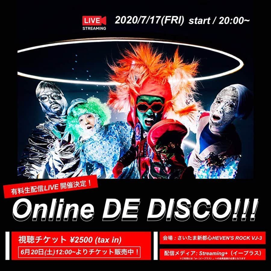 岡本伸明さんのインスタグラム写真 - (岡本伸明Instagram)「やるぞー！！！ the telephones 無観客有料配信ライブ「Online DE DISCO!!!」開催決定！本日12時より配信チケット一般発売受付開始！ あなたが聴きたいthe telephonesの一曲をリクエスト投票「テレフォンナンバーリクエスト」受付開始！  詳細はthe telephones オフィシャルHPよりご覧下さい！  かまん✨✨ #thetelephones #onlinededisco #NEW #テレフォンナンバーリクエスト」6月20日 12時07分 - nobu_okamoto2