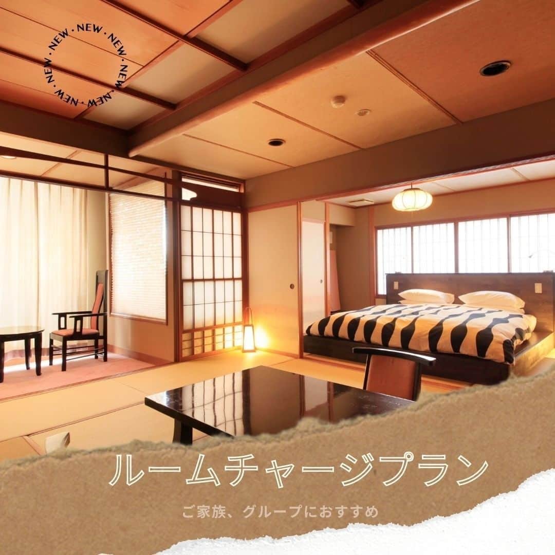 ～IRORIダイニング～ゆとりろ西伊豆のインスタグラム：「こんにちは、ゆとりろ西伊豆です。  ことしもまた梅雨の季節がやってまいりました☂  家に籠りがちの今の時期にグループ旅行、女子会などにおすすめの【ルームチャージプラン】をご案内させていただきます♬  何人泊まっても同じ料金、なので人数が多いほどお得なプランです。 お部屋は二つのタイプで65平米以上の和洋室で最大6名まで宿泊ＯＫ！ 大勢でわいわい過ごすに最適(^^♪ 【二間続き和室】 ■65㎡の広々とした和室タイプのお部屋となります。最大6名様までご宿泊可能です。 【最上階露天風呂付キングベッド特別室】■70㎡の広々とした最上階オーシャンビュー露天風呂付特別室。ベッドは最上の眠りを追究するシモンズ社製のマットを使用しております。  食事はついてないですが食材などお部屋に持ち込み可能です。 徒歩圏内にスーパーがあるので買い出しも便利です。  ぜひ西伊豆に足を運んでみてください♪(⋈◍＞◡＜◍)。 公式ホームページ　URL:https://directin.jp/?x=A4O392  #温泉　#がんばろう日本　#温泉旅行　　#カップル旅行　＃グループ旅行　＃女子会　#癒し　#露天風呂　#客室露天風呂　#土肥温泉　#リラックス #お盆　#夏　#夏休み　#家族旅行　#子供 #ルームチャージ」