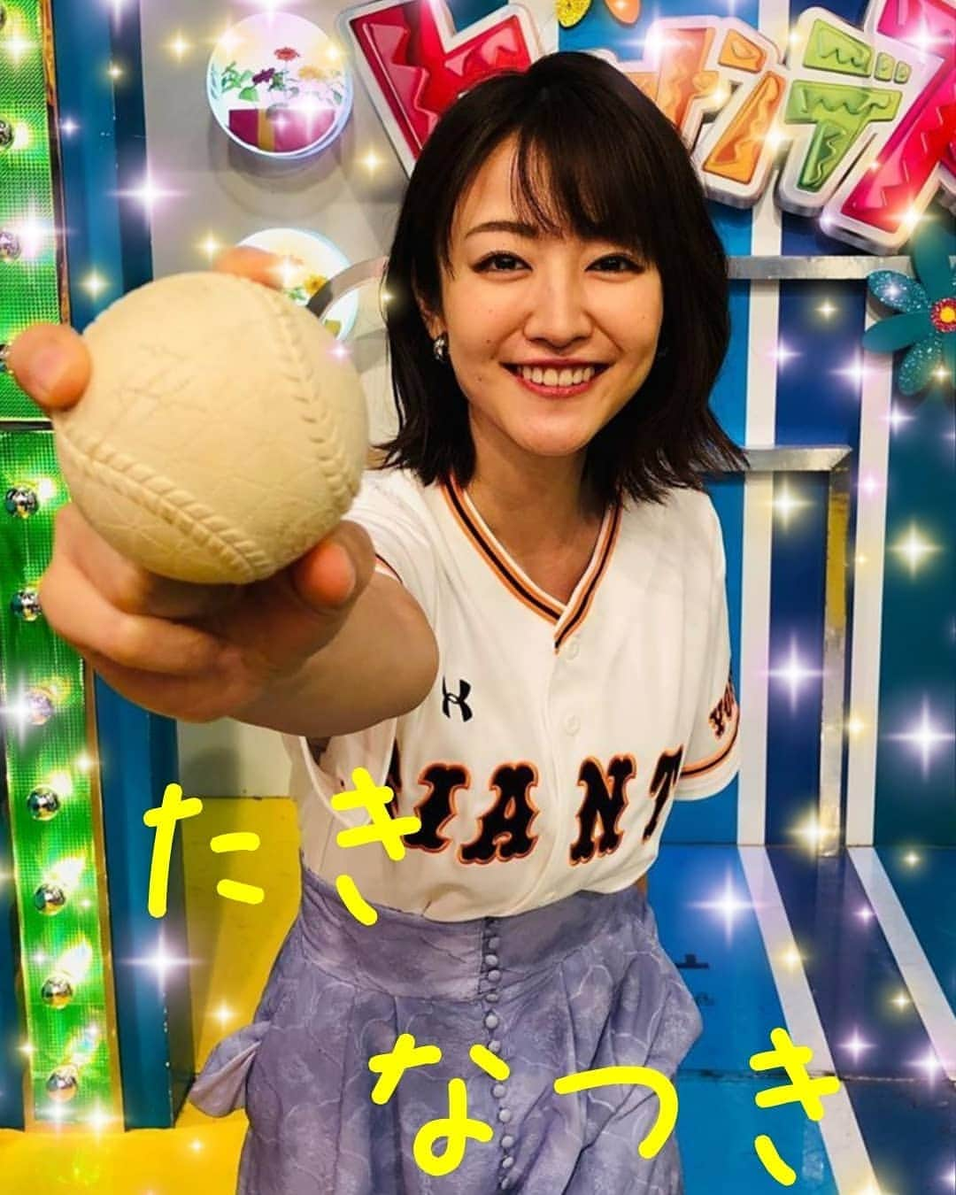 宇垣みなみ友美のインスタグラム