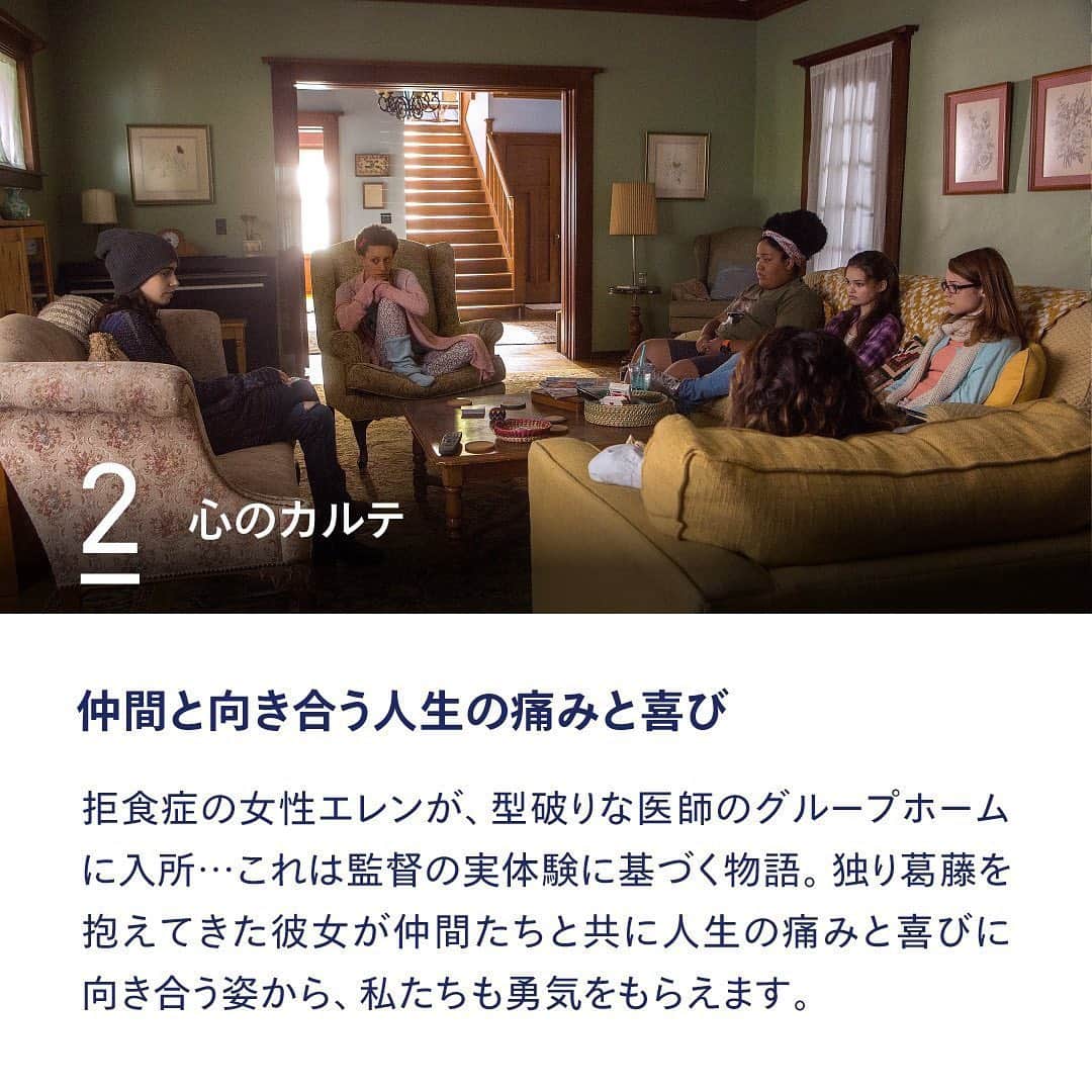 Netflix Japanさんのインスタグラム写真 - (Netflix JapanInstagram)「ㅤ﻿ ◸ 😭号泣、ホロリ😢 ◹ ﻿ ◺ 人と人の助け合いに泣ける作品◿ ﻿ ﻿ 困難に立ち向かう、人間同士の絆…🤝﻿ ﻿ お互いのことを思いやり﻿ 助け合う人々の姿に思わず涙が出る﻿ 感動の名作を5本取り揃えました。﻿ ﻿ #おうちで本気出す﻿ #ネットフリックスのオススメ」6月20日 15時10分 - netflixjp