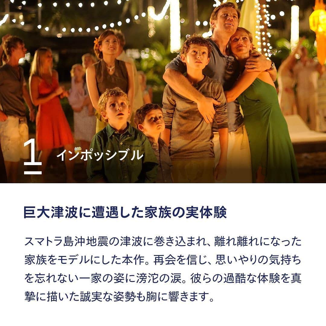 Netflix Japanさんのインスタグラム写真 - (Netflix JapanInstagram)「ㅤ﻿ ◸ 😭号泣、ホロリ😢 ◹ ﻿ ◺ 人と人の助け合いに泣ける作品◿ ﻿ ﻿ 困難に立ち向かう、人間同士の絆…🤝﻿ ﻿ お互いのことを思いやり﻿ 助け合う人々の姿に思わず涙が出る﻿ 感動の名作を5本取り揃えました。﻿ ﻿ #おうちで本気出す﻿ #ネットフリックスのオススメ」6月20日 15時10分 - netflixjp